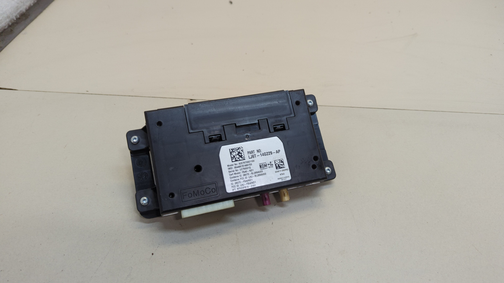 Блок электронный