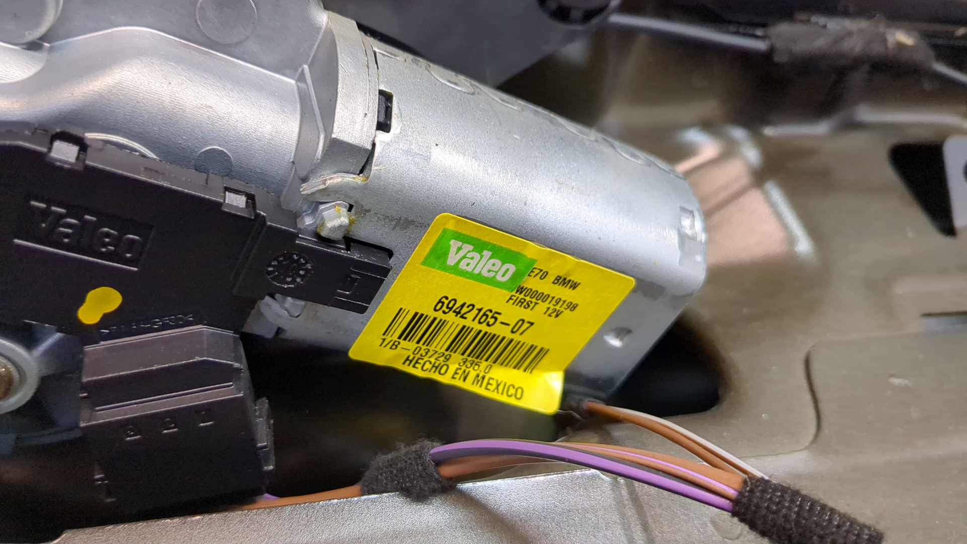 Дверь багажника