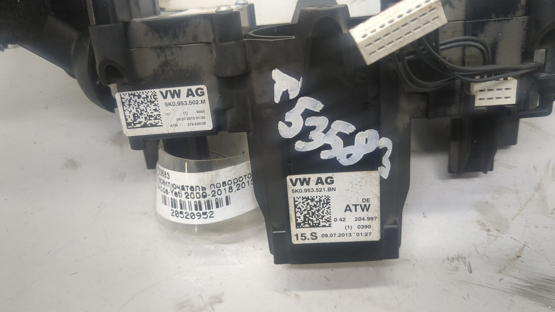 Переключатель подрулевой