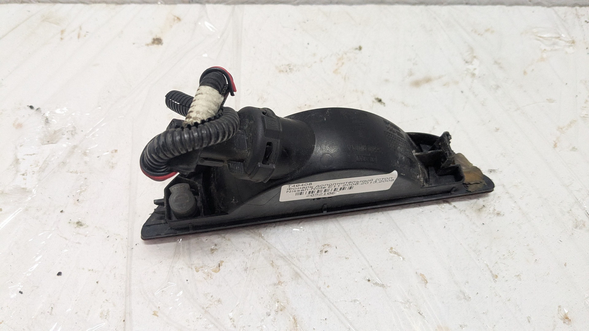 Фонарь задний (стоп сигнал)