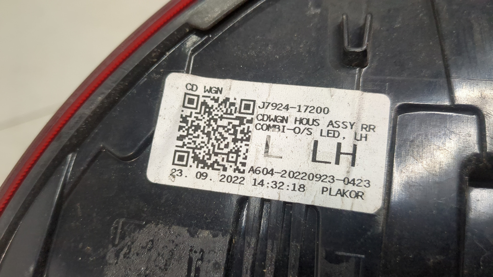 Фонарь задний левый