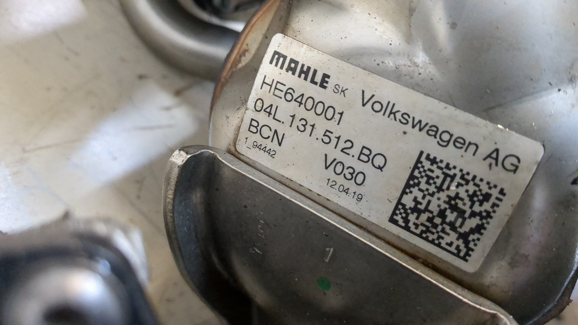 Клапан рециркуляции выхлопных газов (EGR)