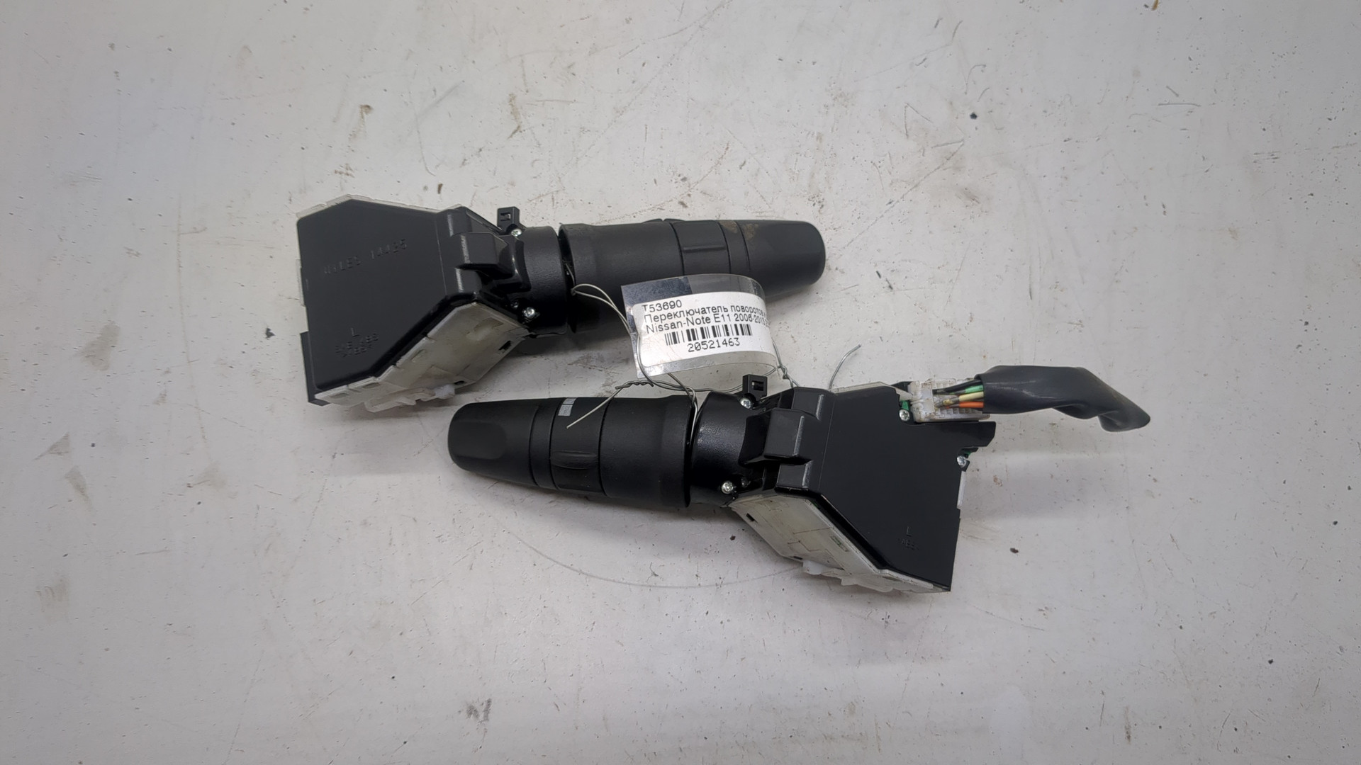 Переключатель подрулевой