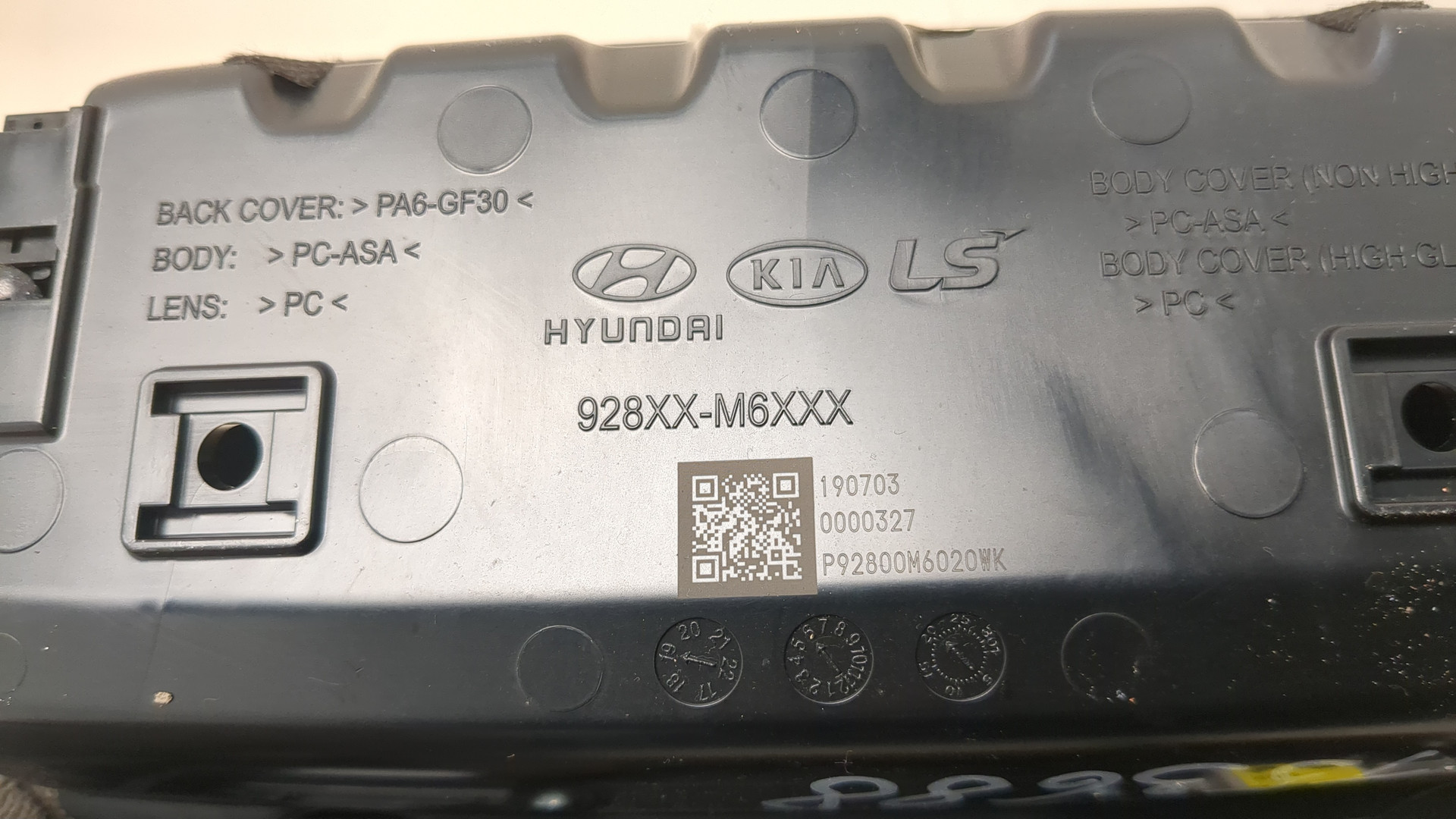 Плафон салонный