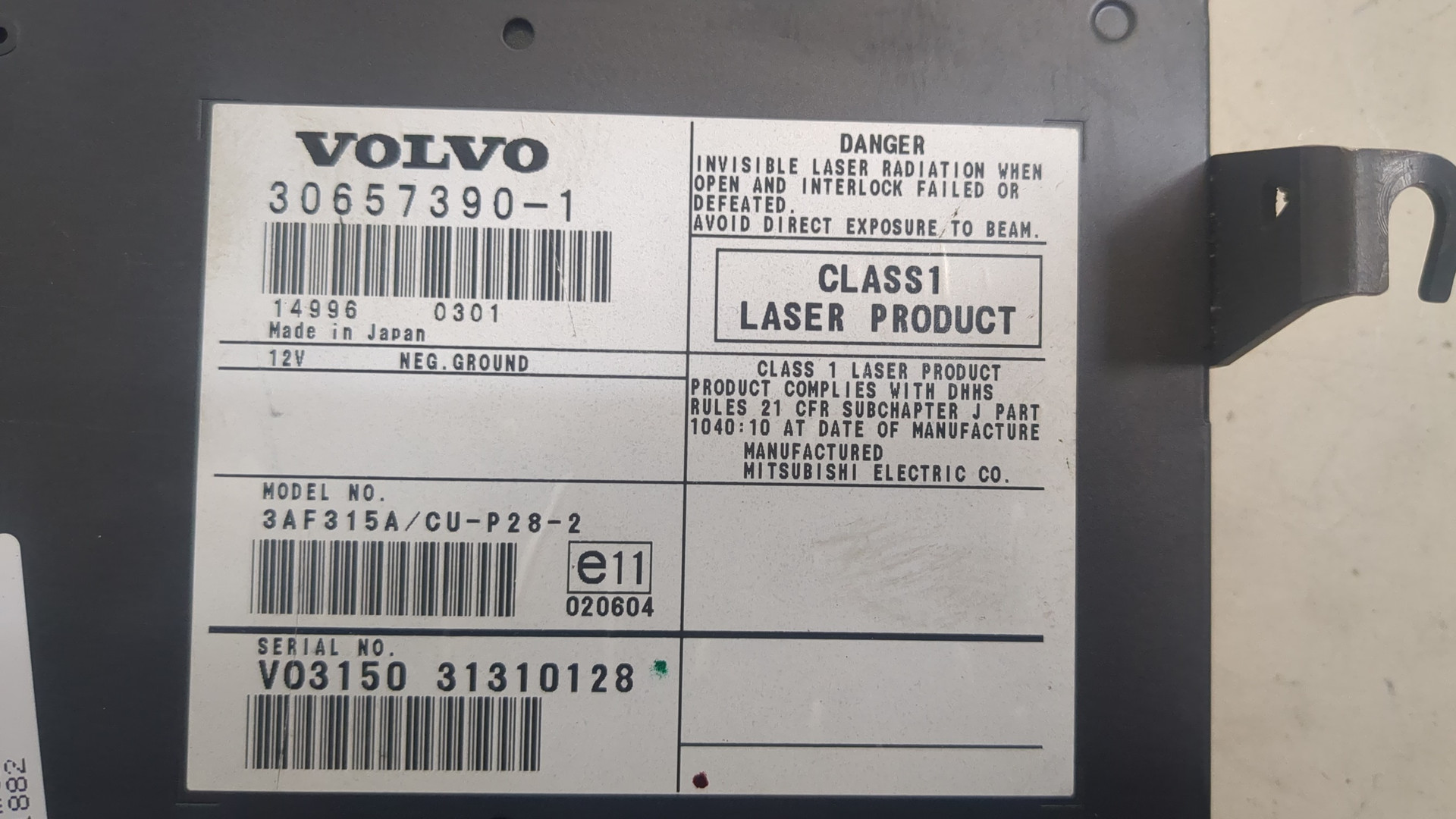 Проигрыватель CD/DVD