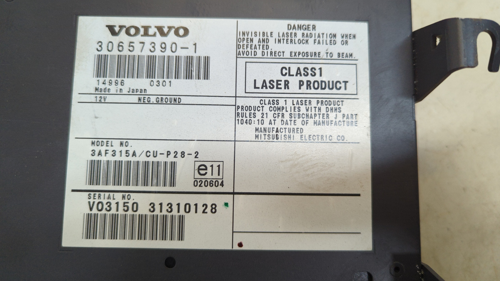 Проигрыватель CD/DVD