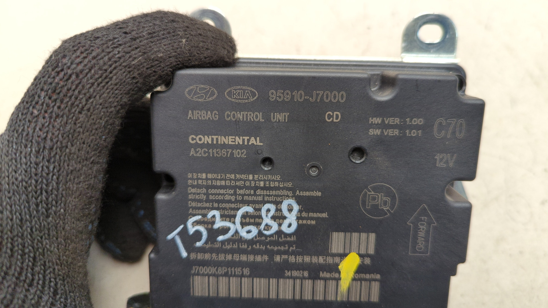 Блок управления подушек безопасности (AIR BAG)