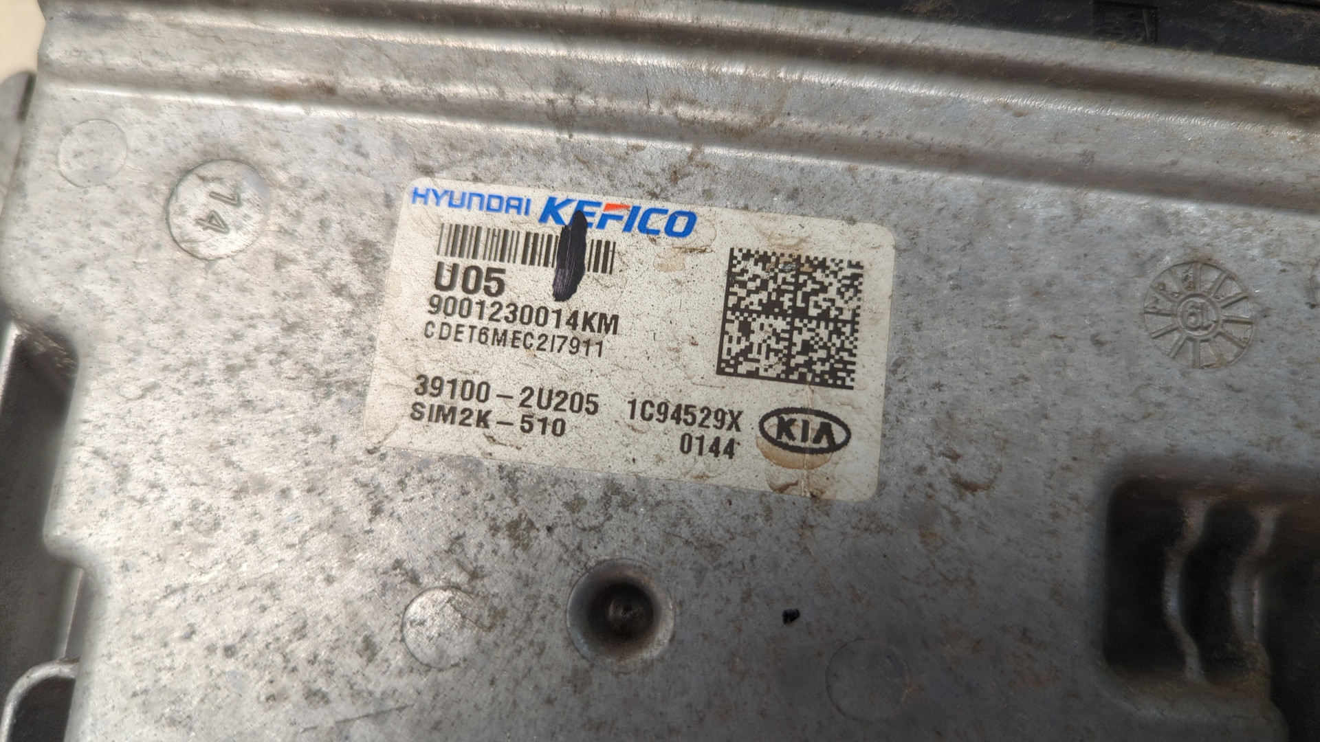 Блок управления двигателем