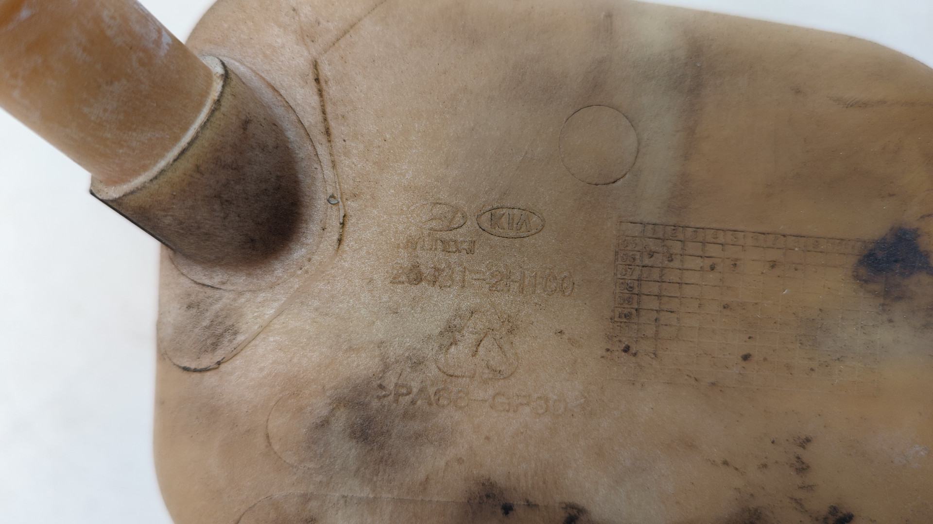 Бачок расширительный