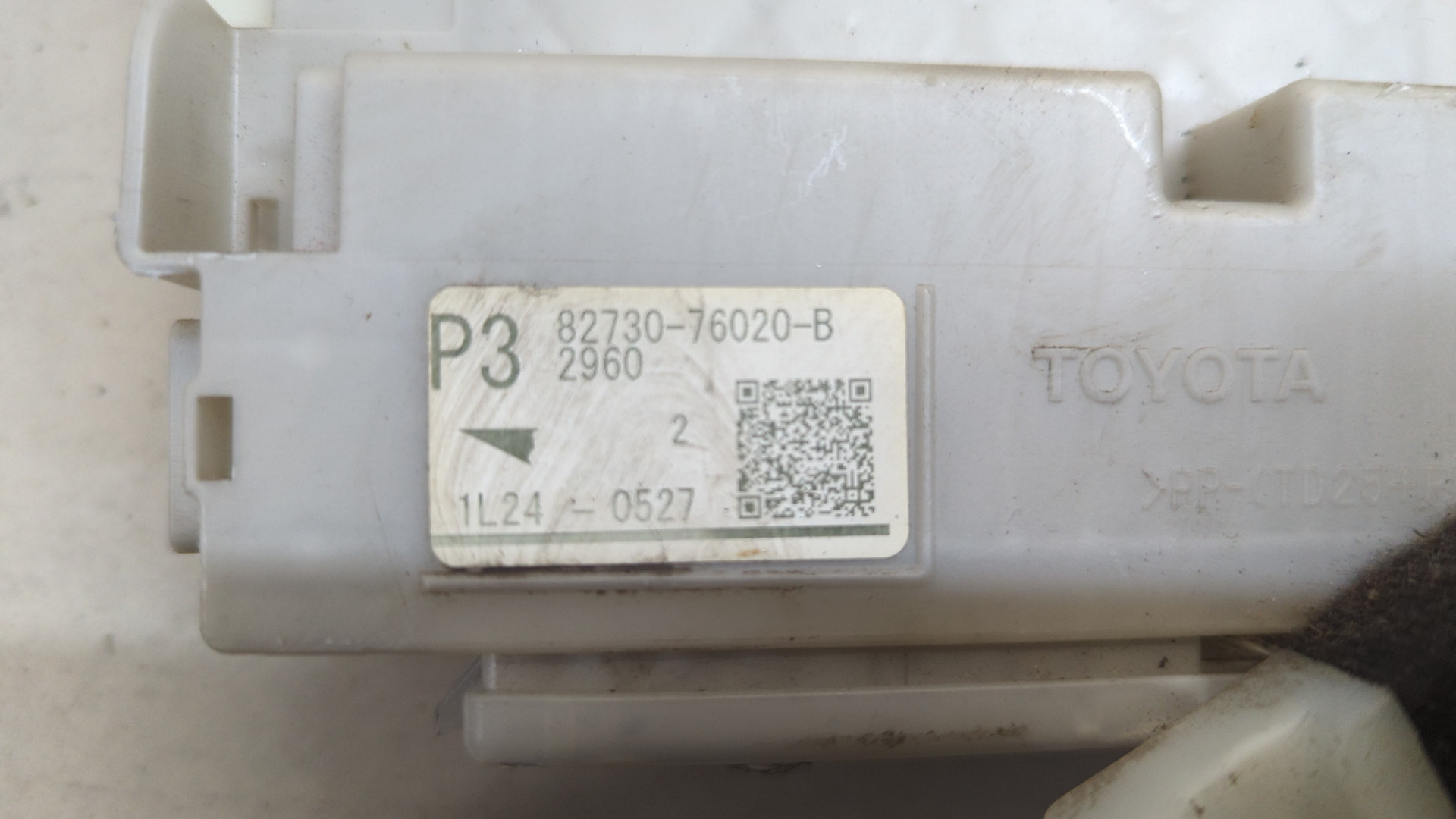 Блок предохранителей