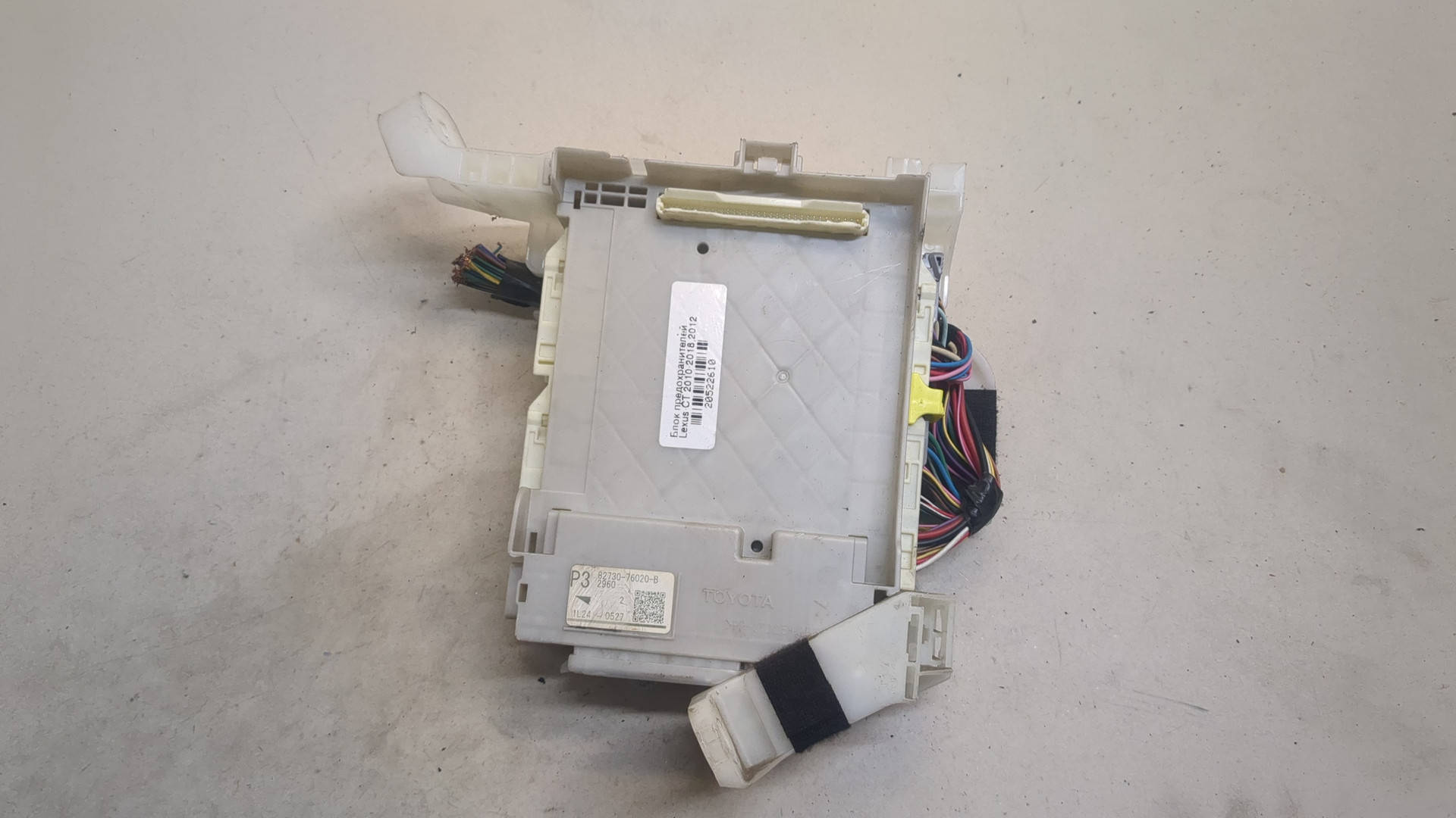 Блок предохранителей