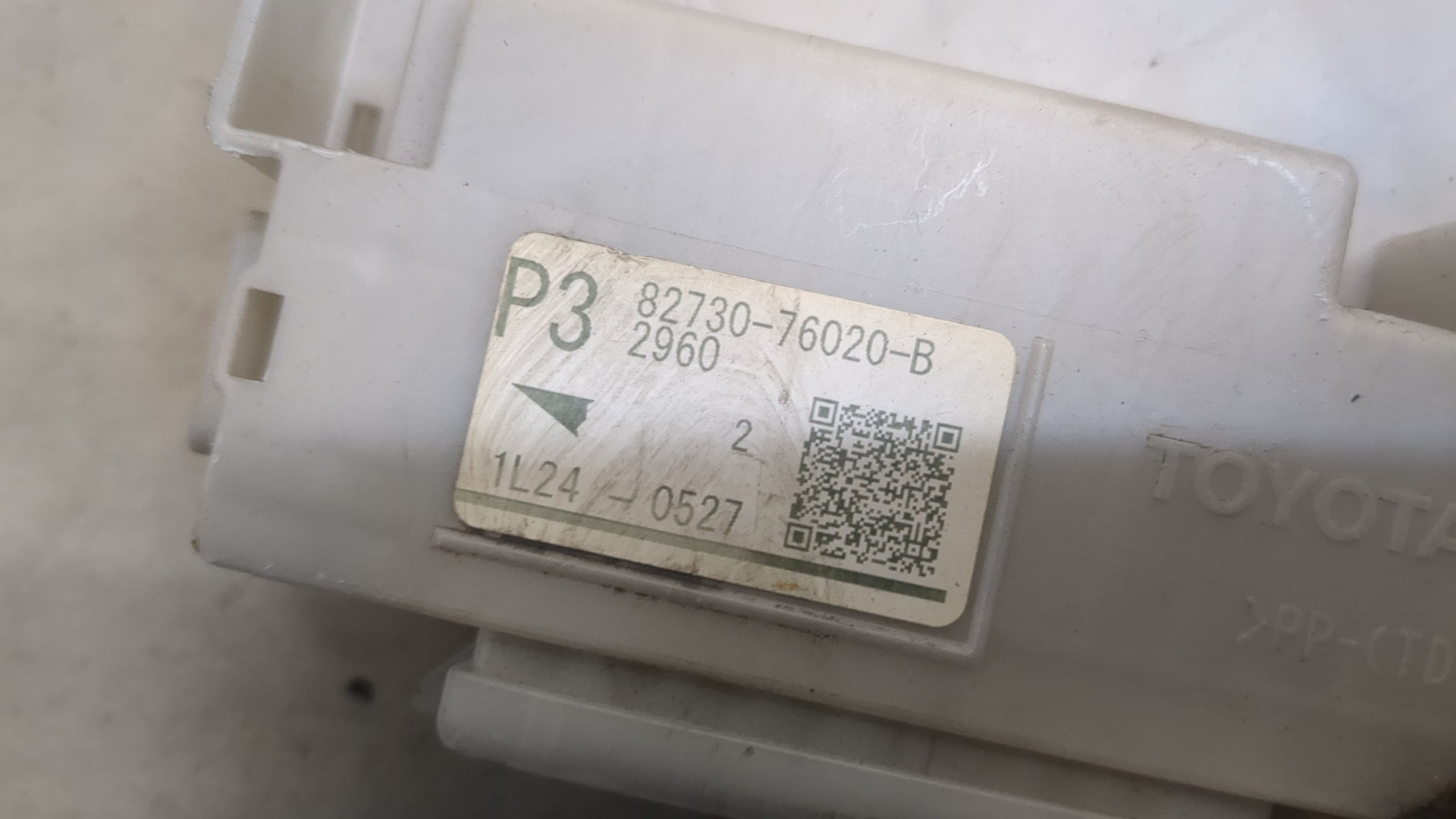 Блок предохранителей