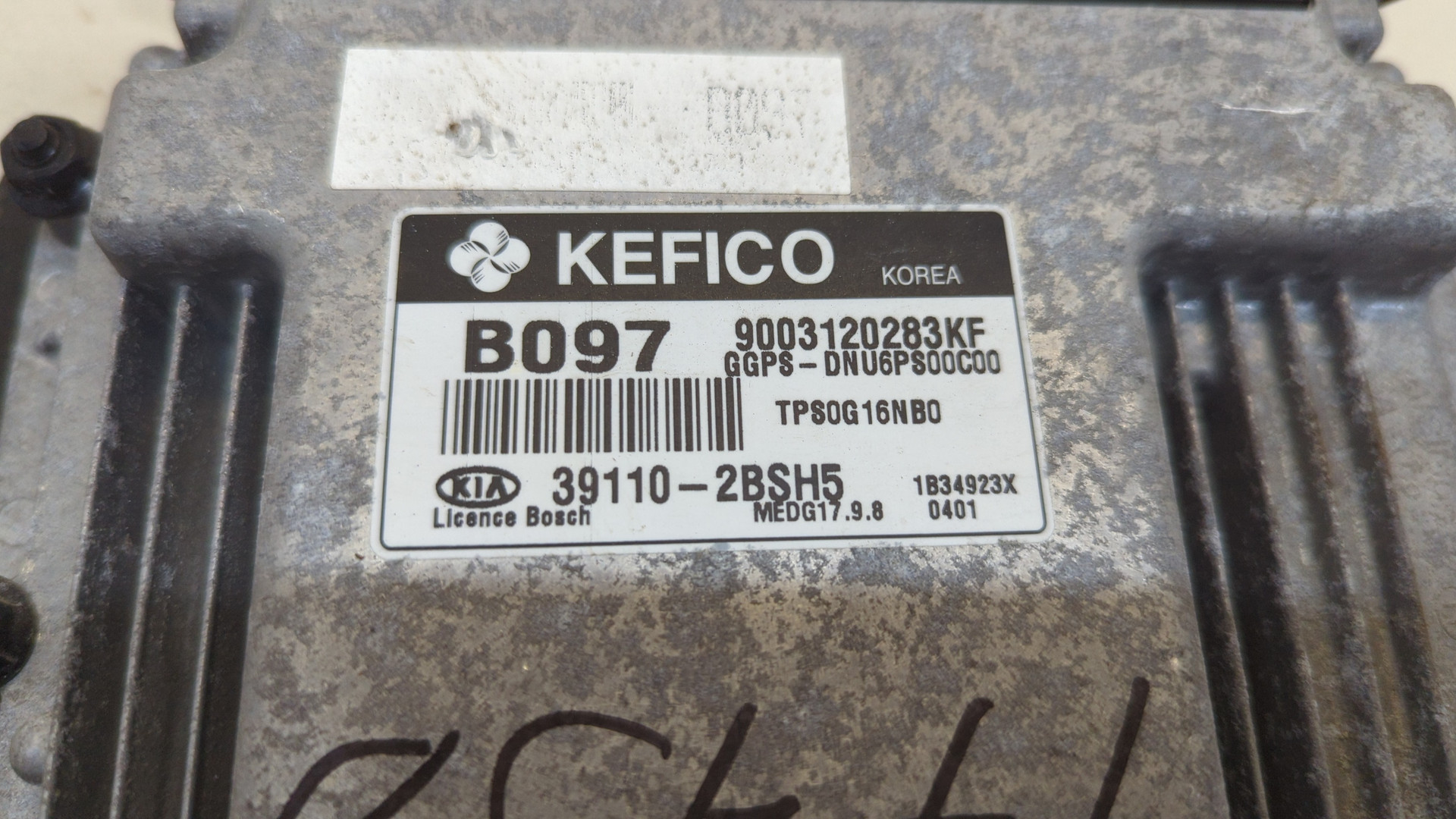 Блок управления двигателем