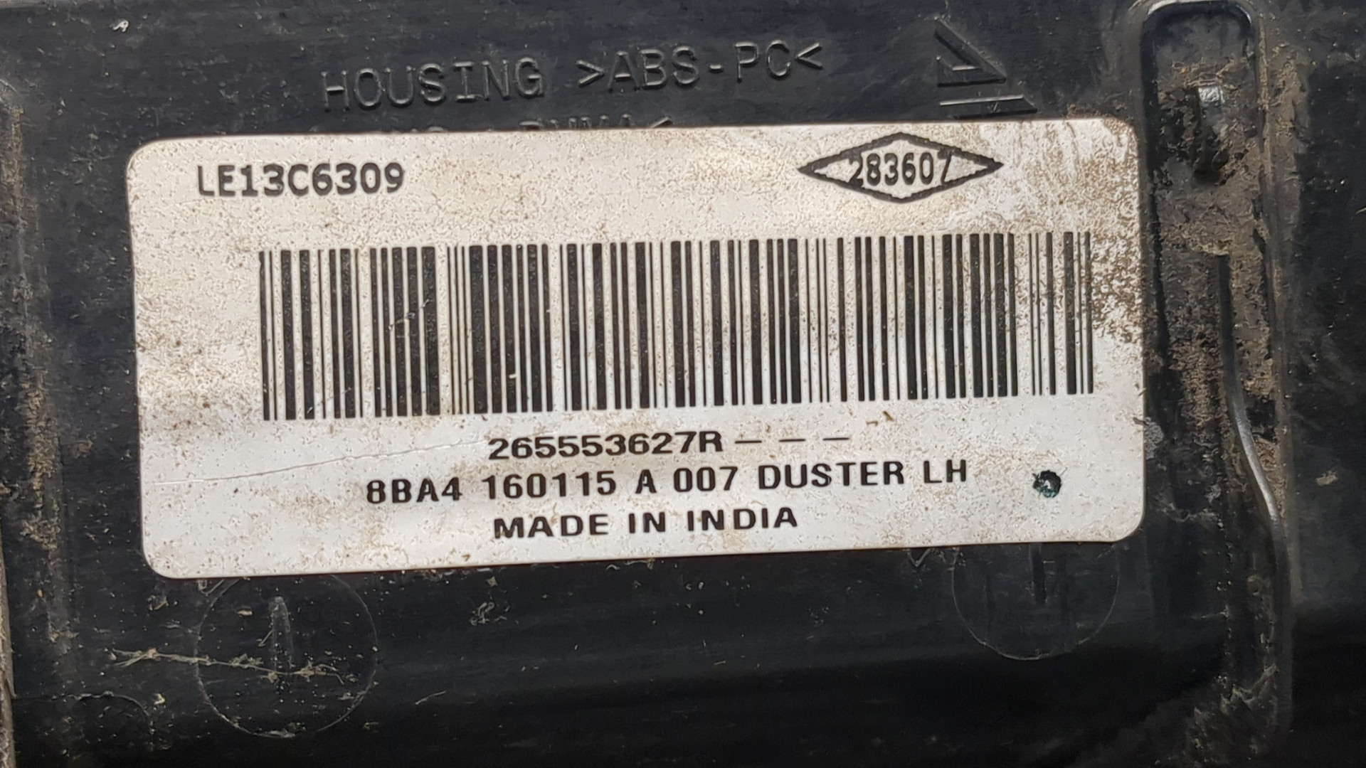 Фонарь задний левый