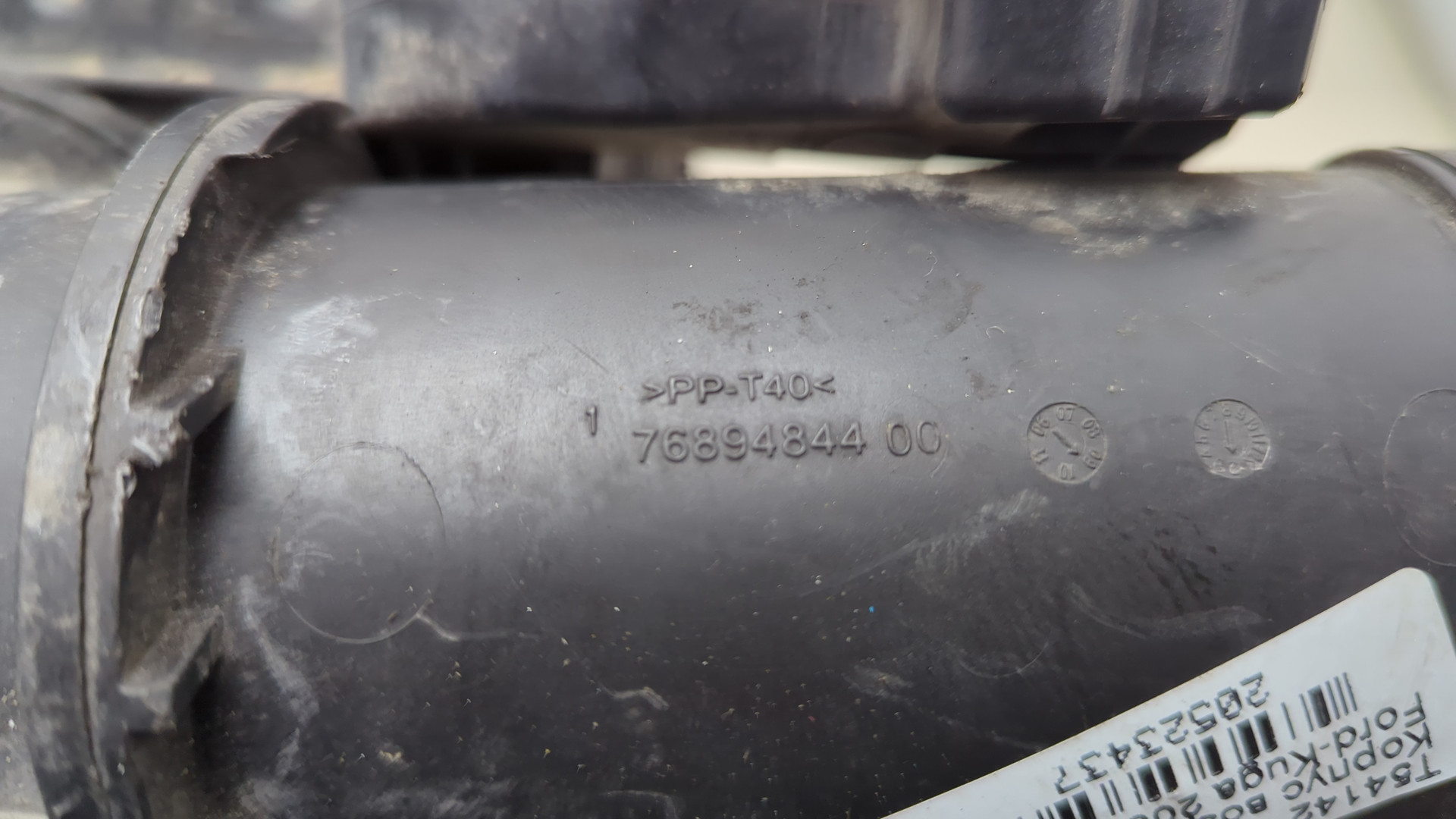 Корпус воздушного фильтра