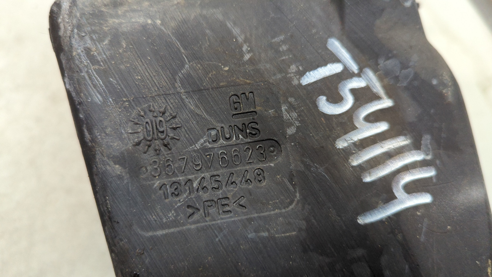 Бачок омывателя лобового стекла