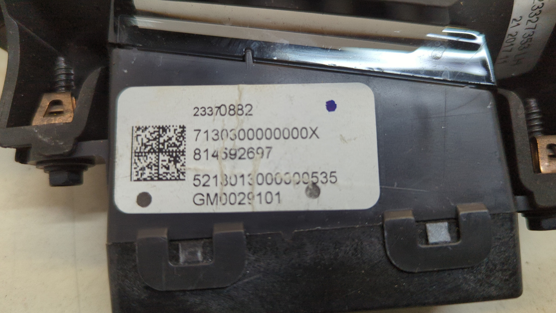 Дисплей информационный