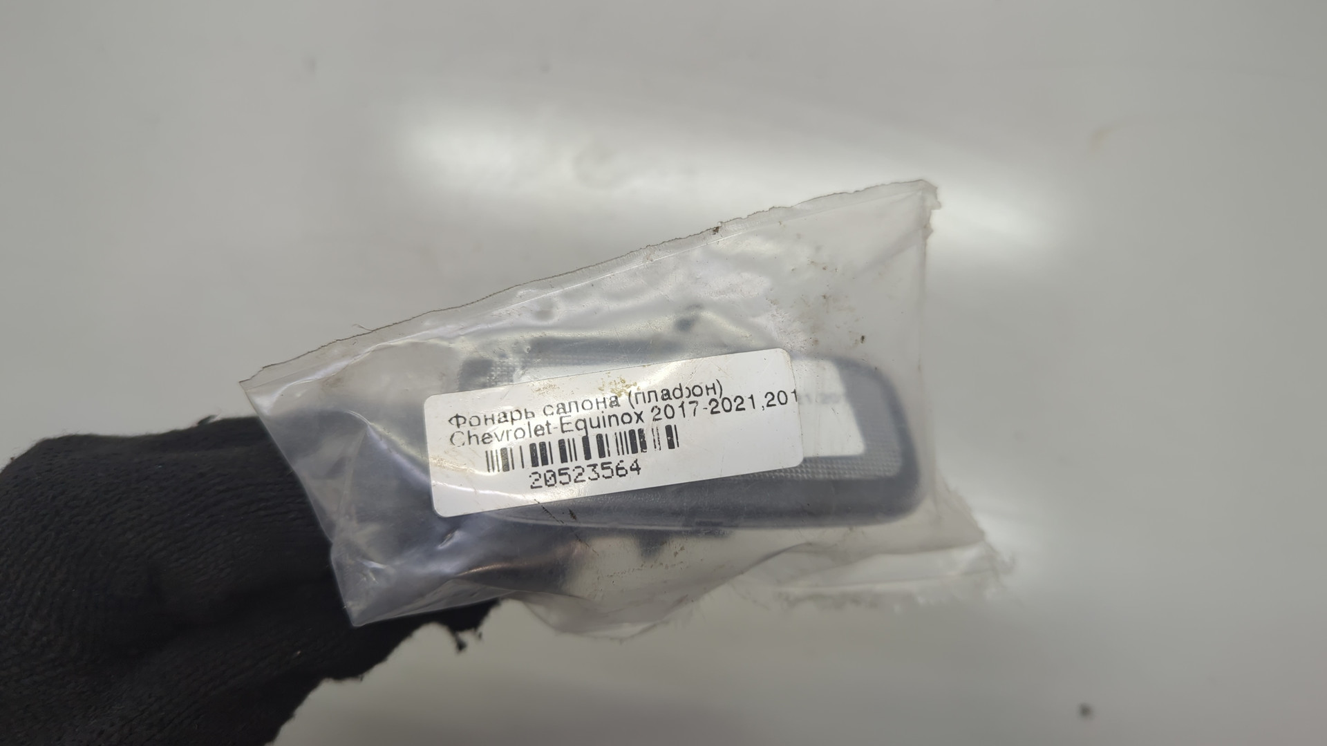 Плафон салонный