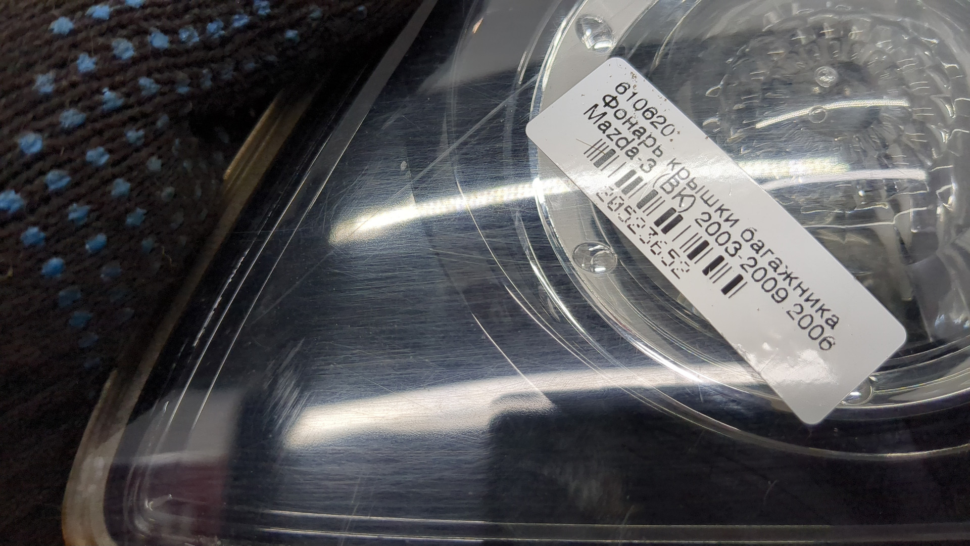 Фонарь задний внутренний правый