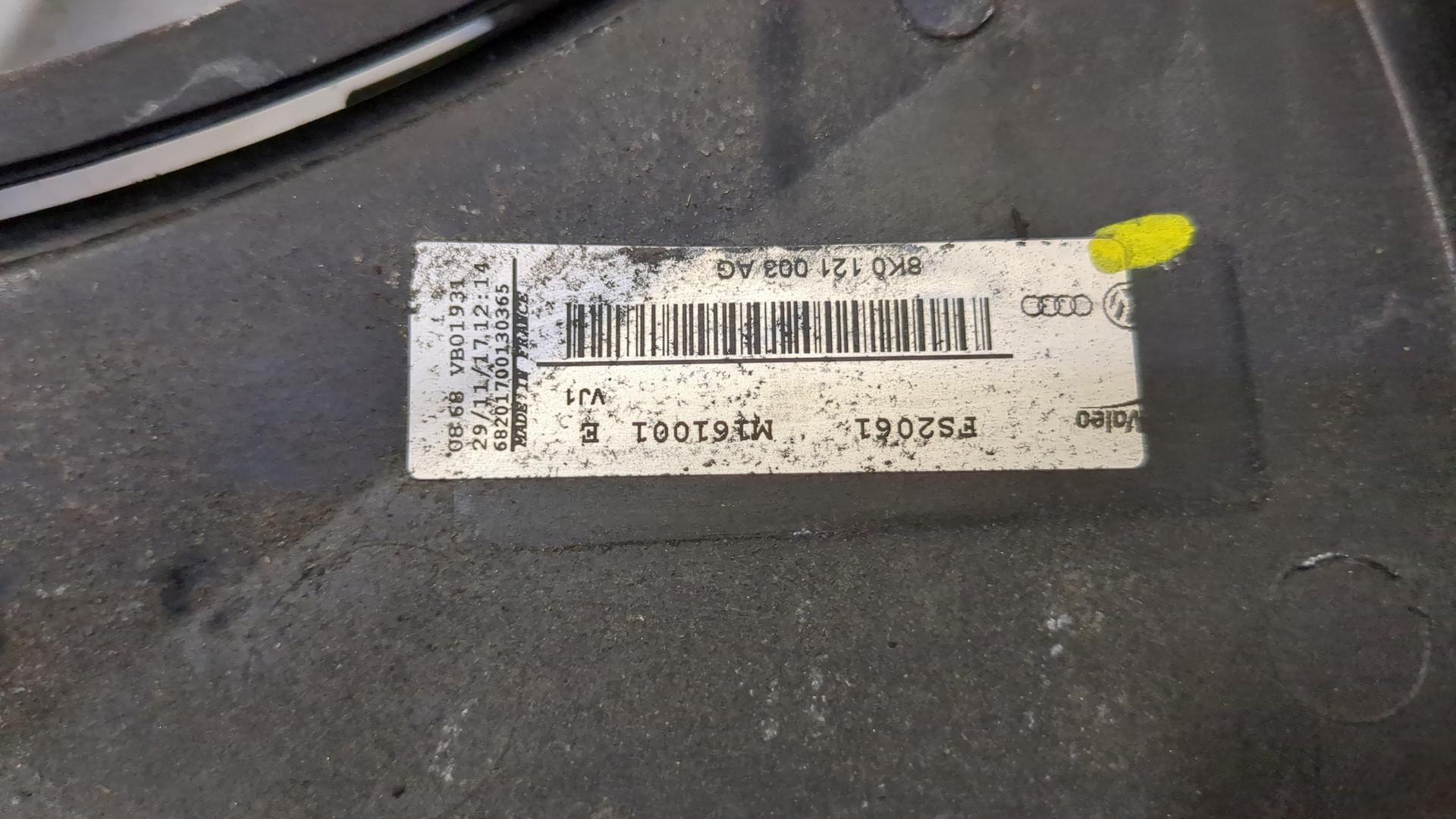 Вентилятор радиатора