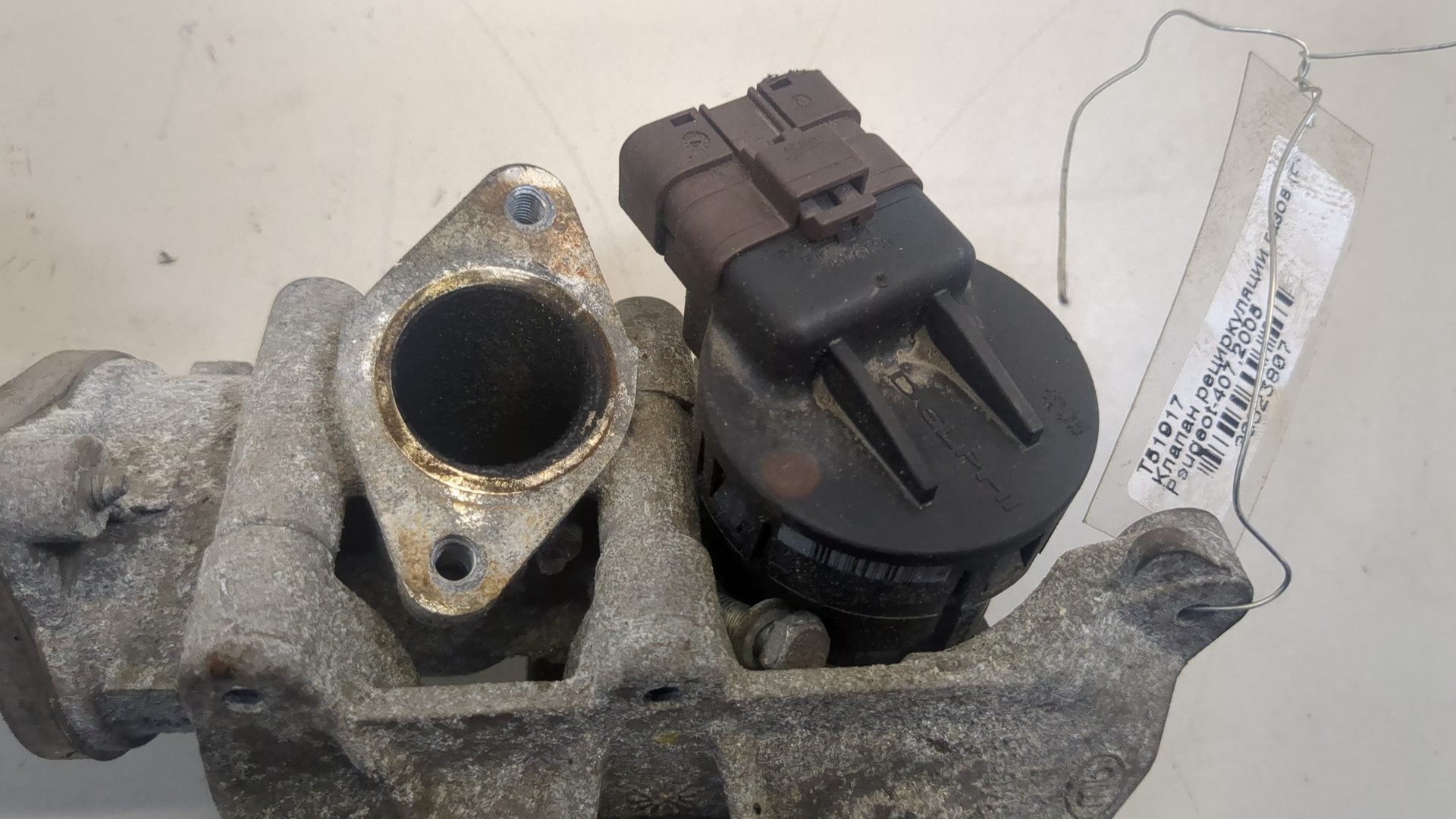 Клапан рециркуляции выхлопных газов (EGR)