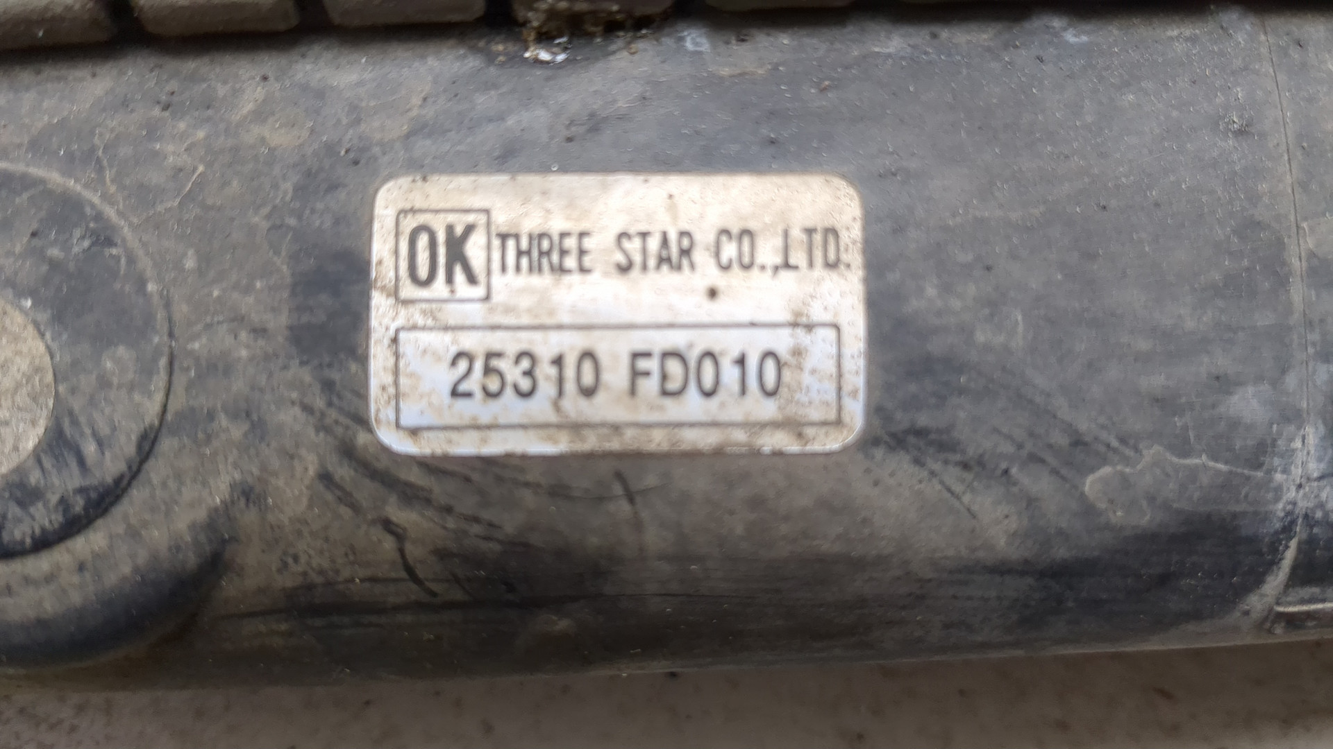 Радиатор охлаждения двигателя основной