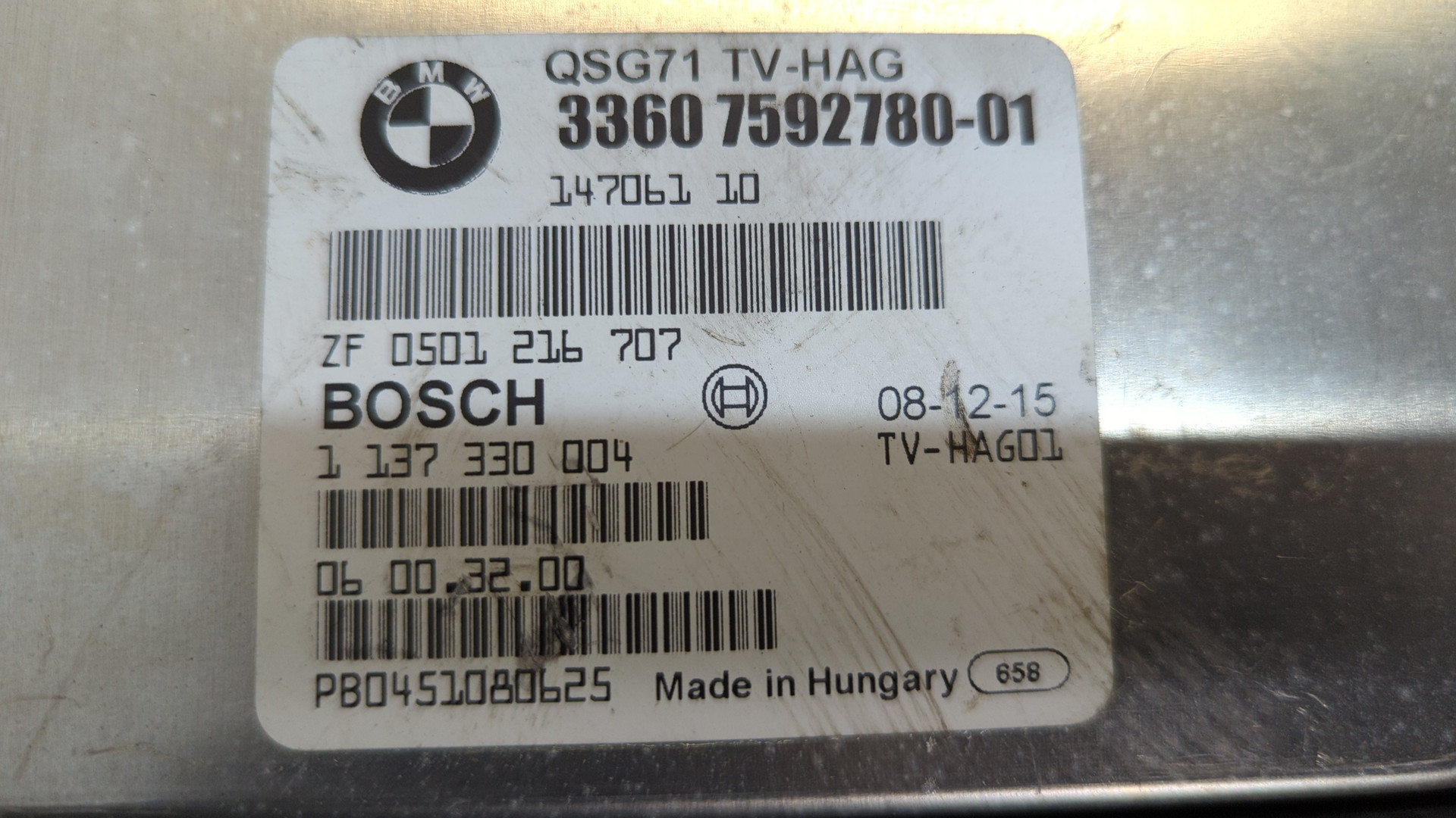 Блок электронный