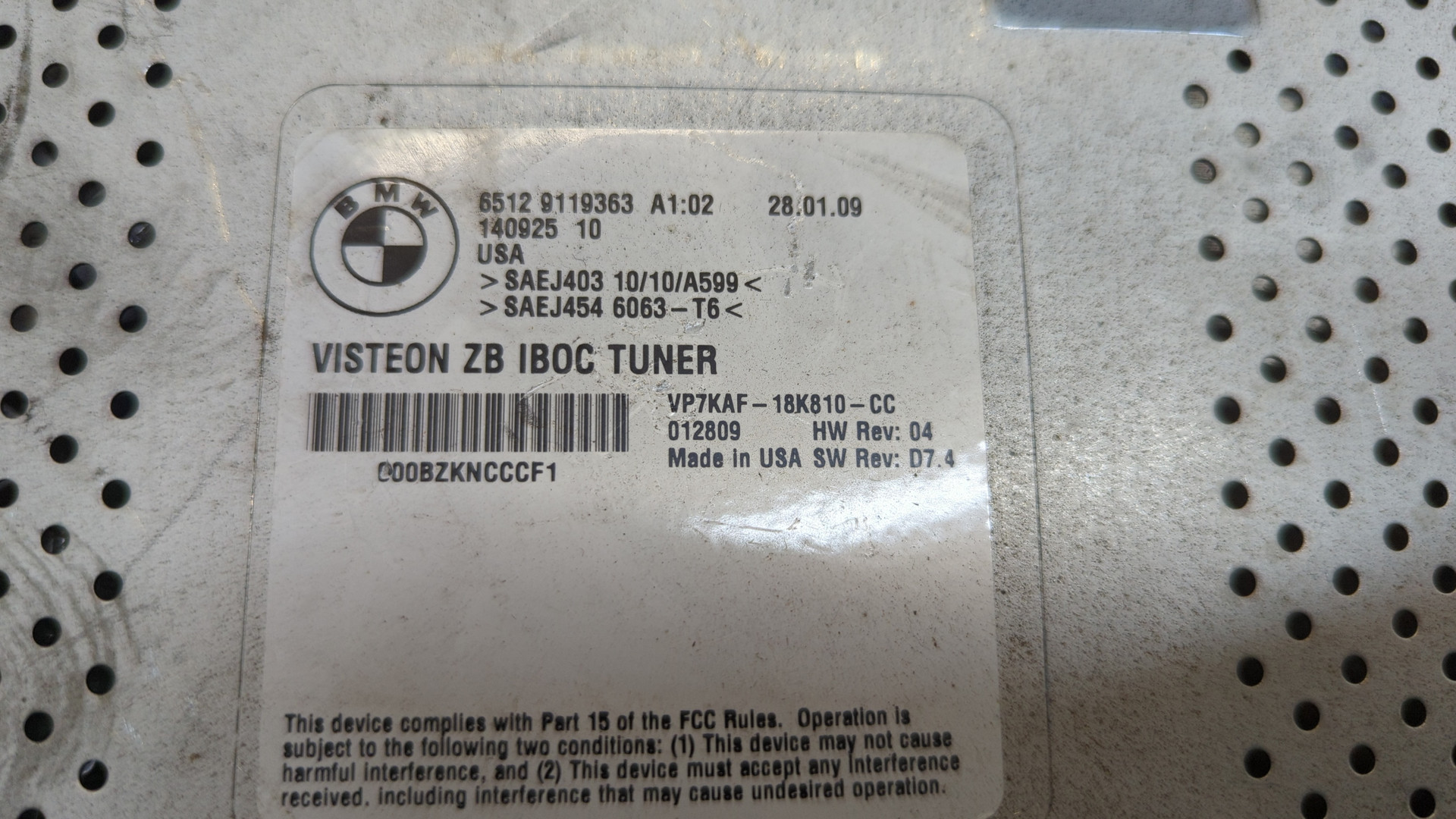 Блок электронный