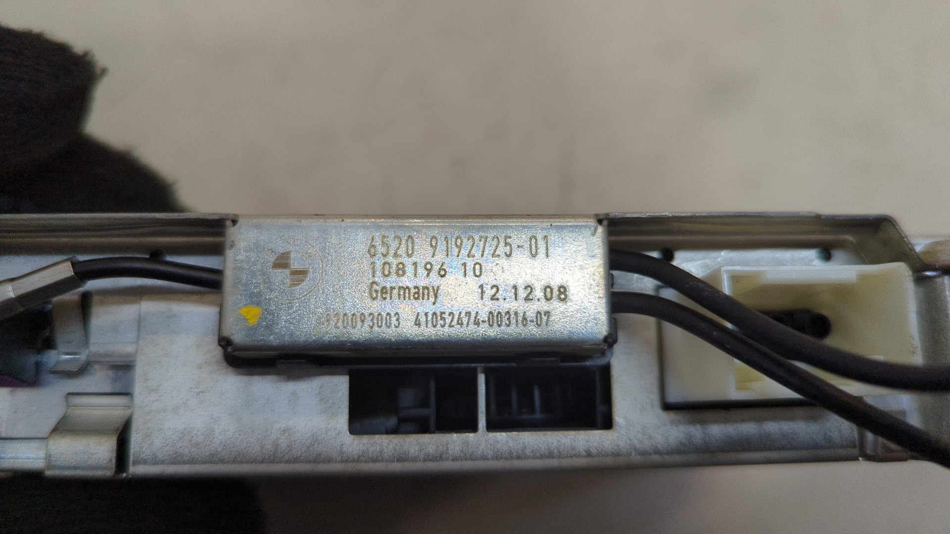 Блок электронный