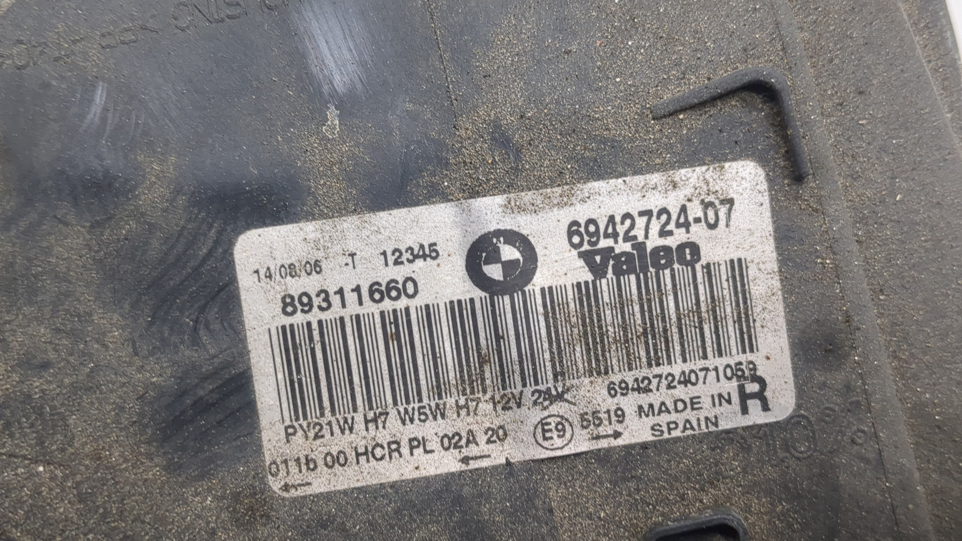 Фара правая