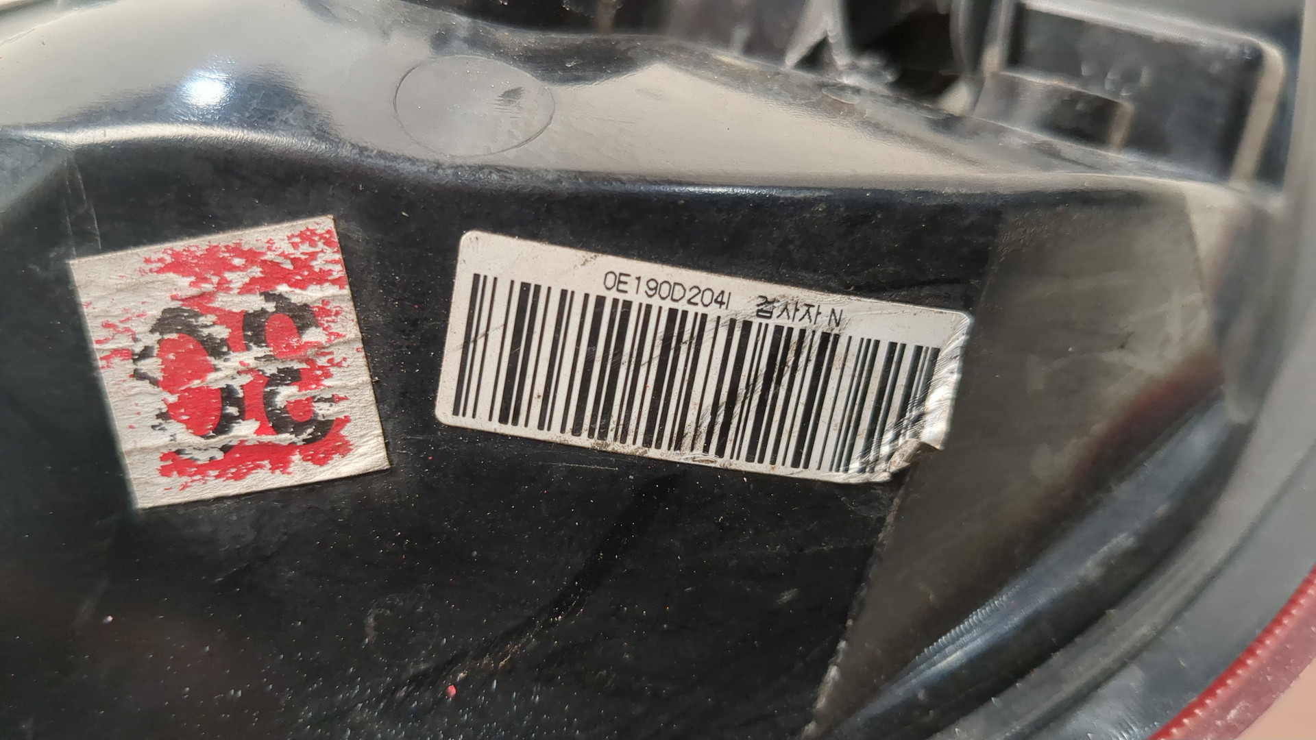 Фонарь задний левый