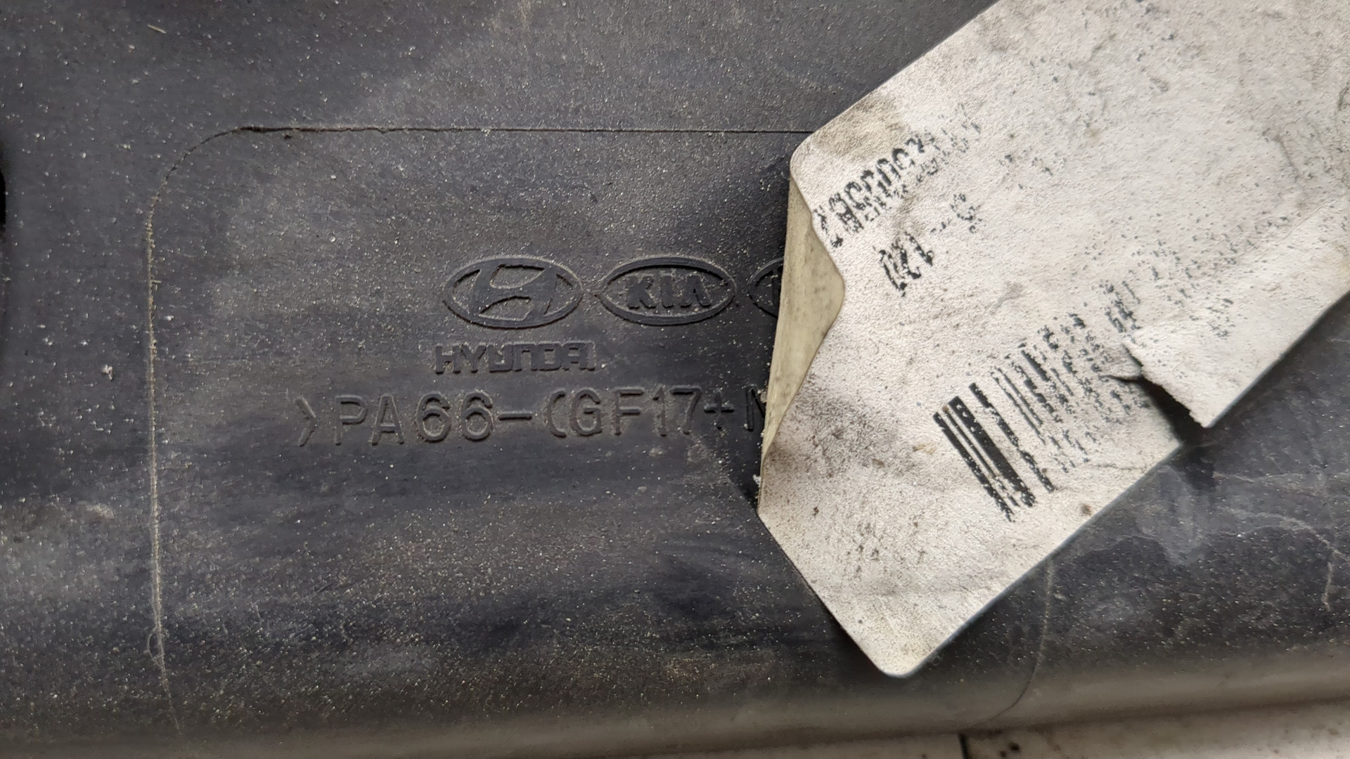 Вентилятор радиатора