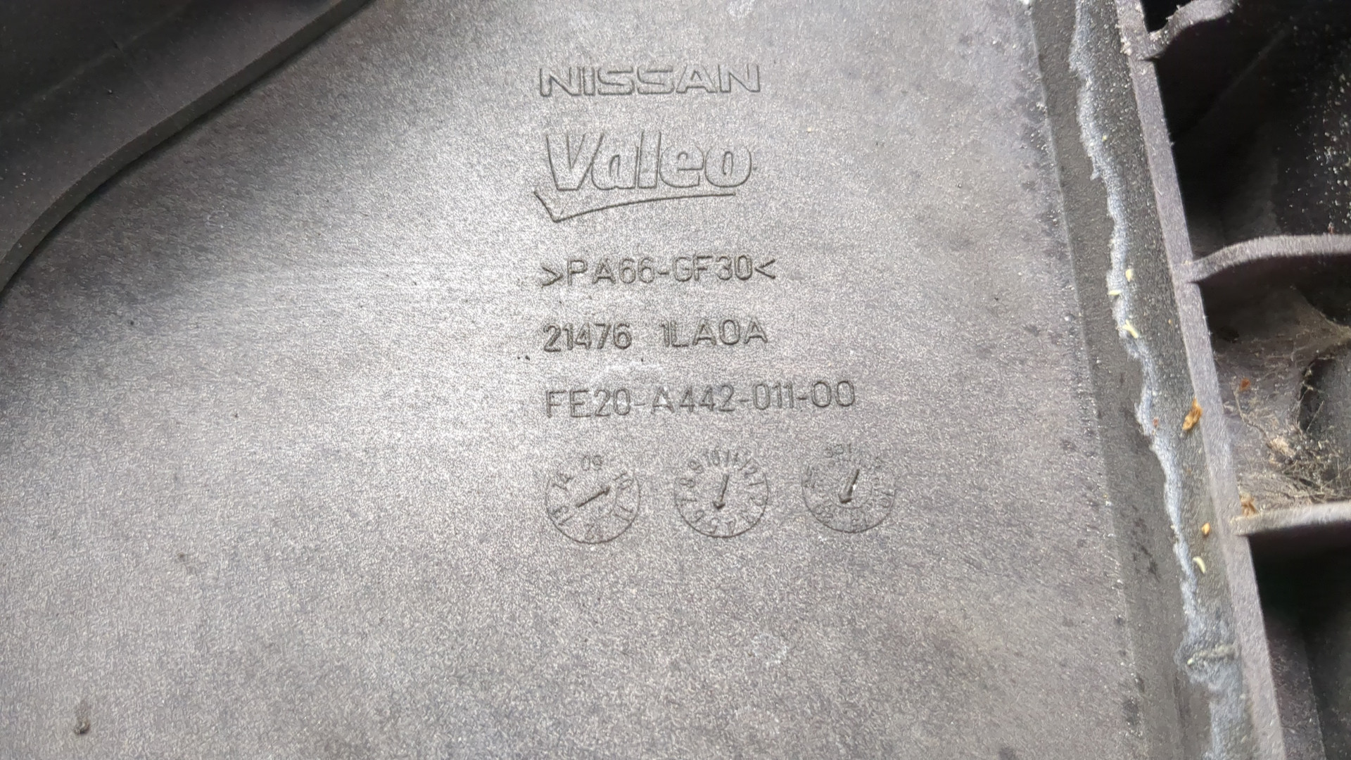 Диффузор вентилятора