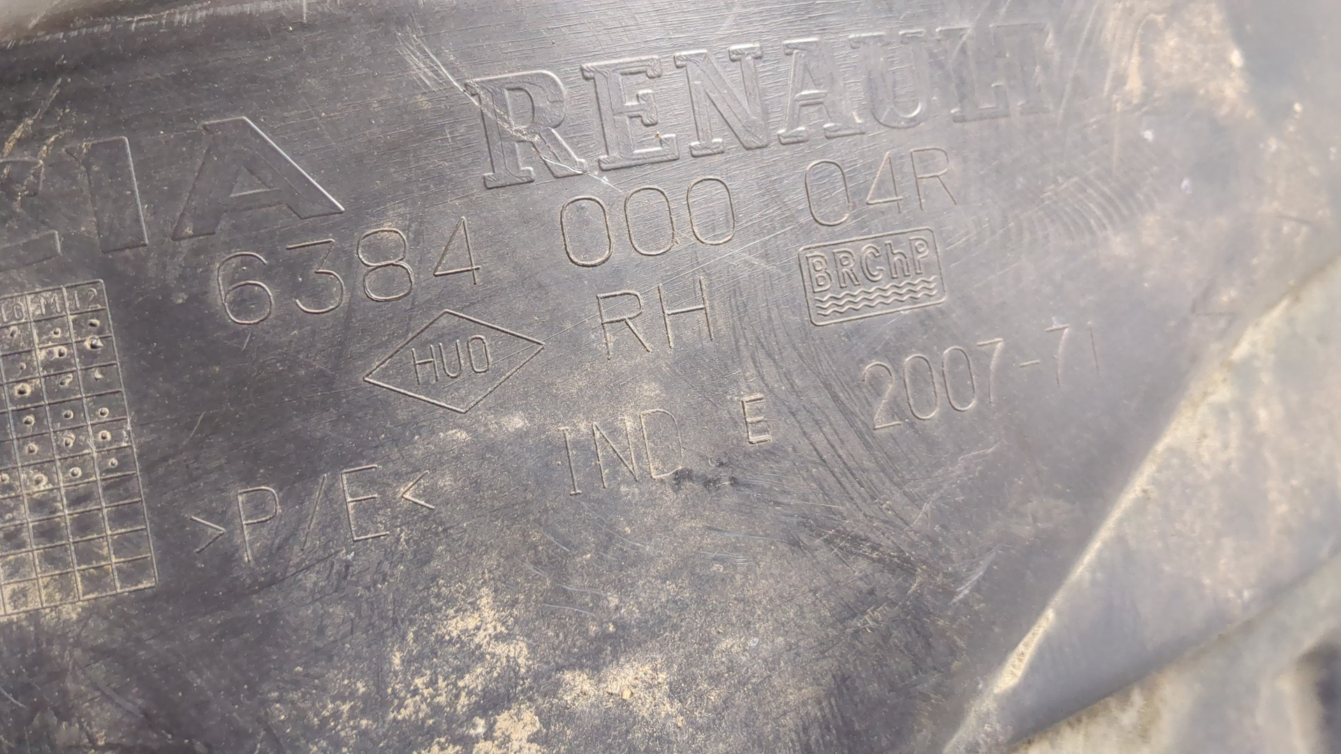 Локер передний правый