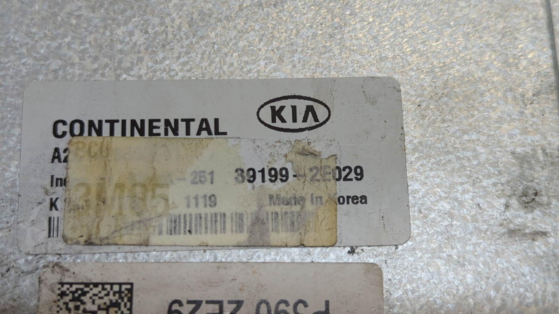 Блок управления двигателем