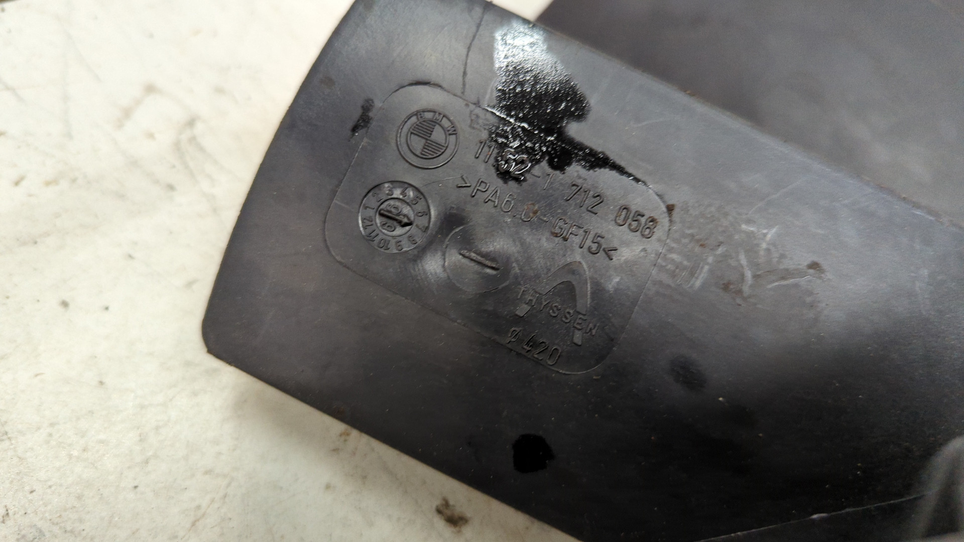 Крыльчатка