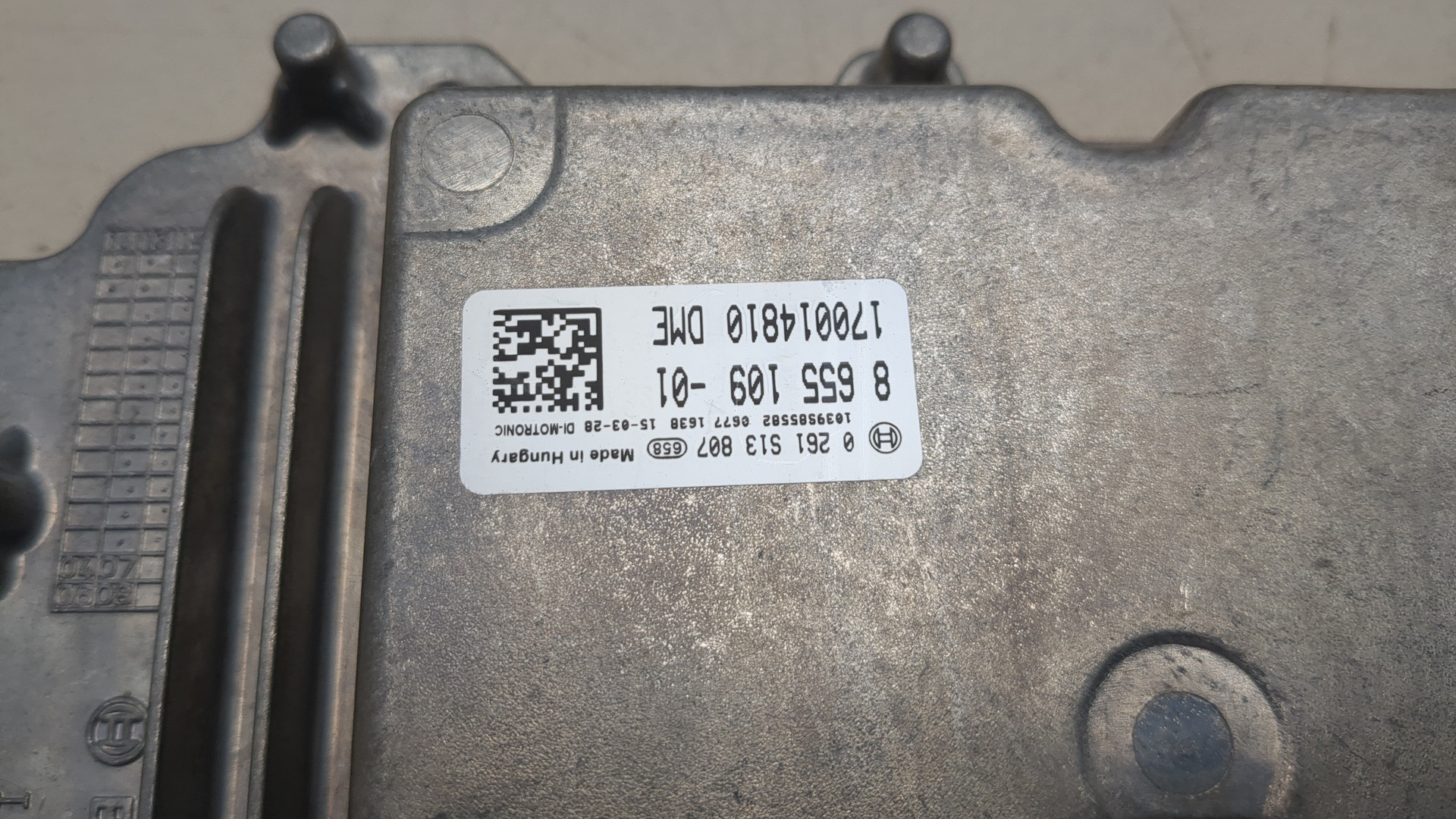 Блок управления двигателем