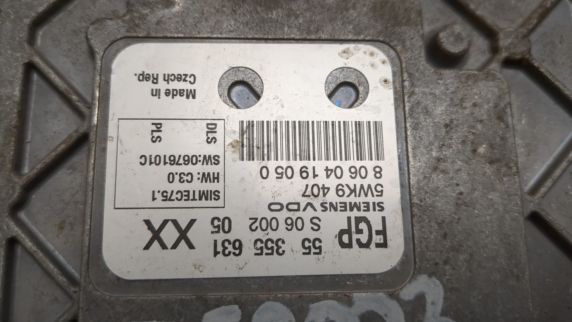 Блок управления двигателем