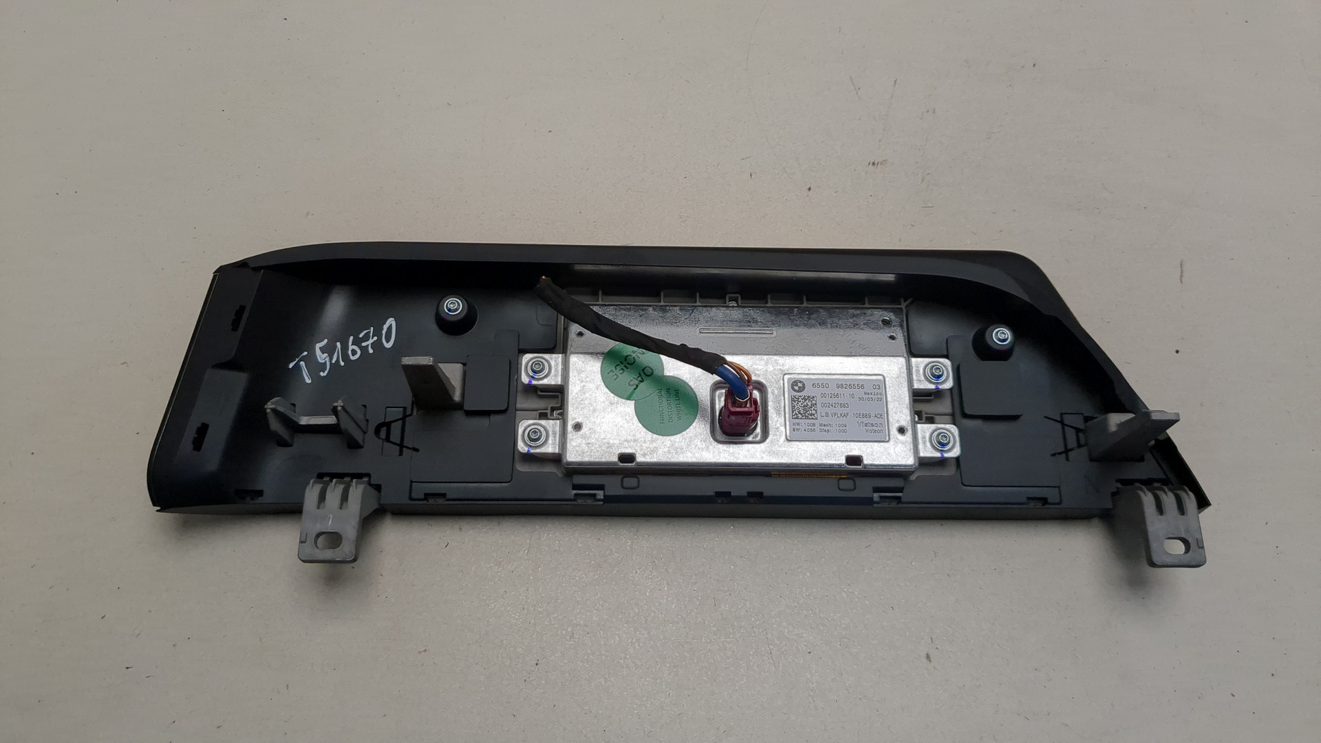 Дисплей проигрывателя CD для 3-серия G20/G21 2018>