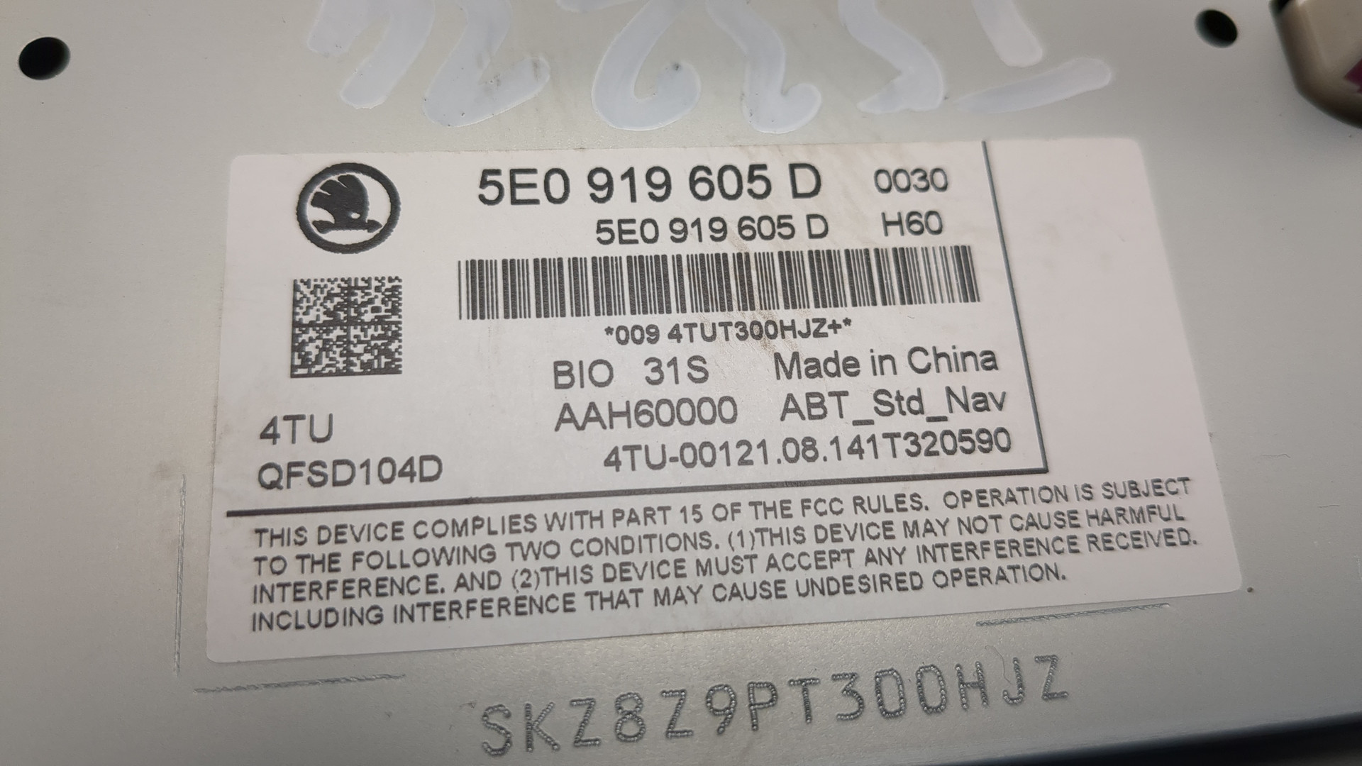 Дисплей проигрывателя CD