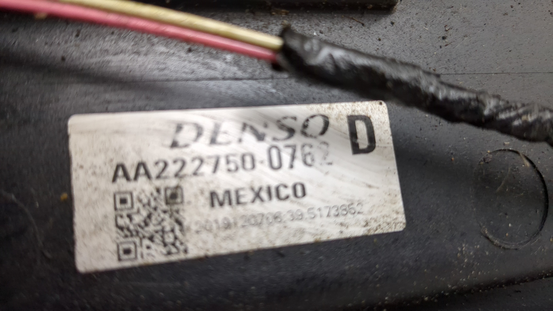 Вентилятор радиатора