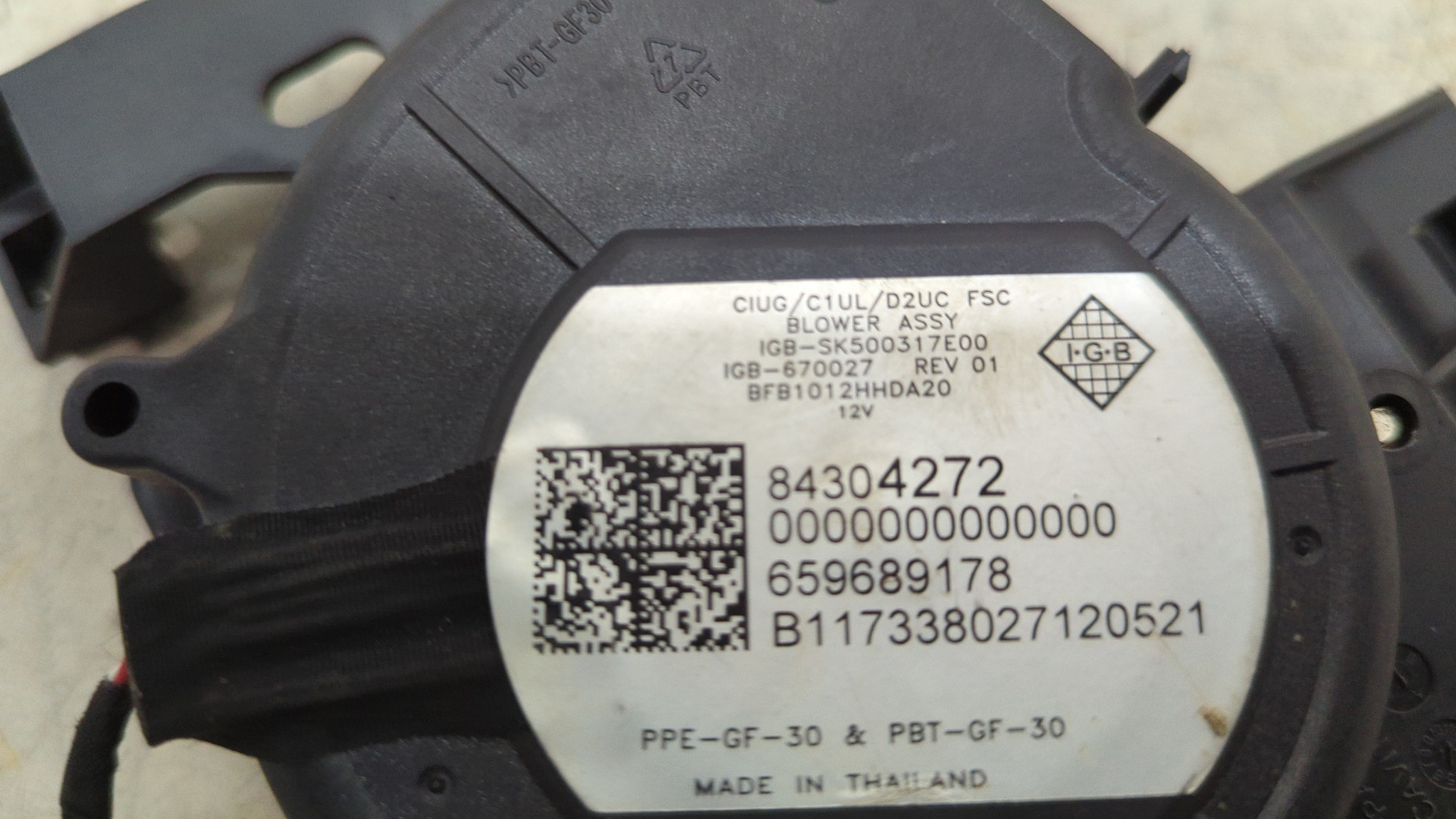 Вентилятор