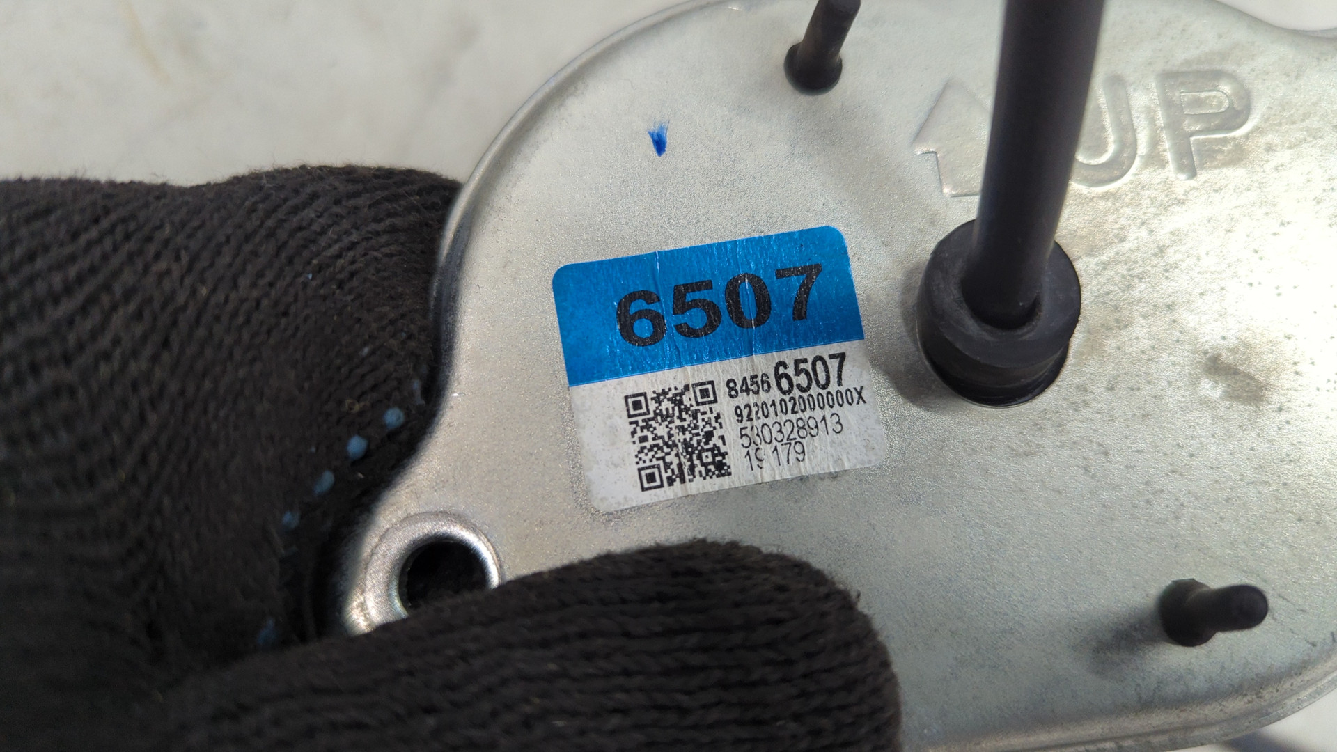 Кулиса МКПП / АКПП