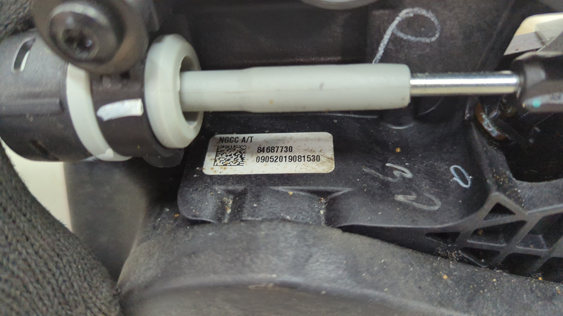 Кулиса МКПП / АКПП