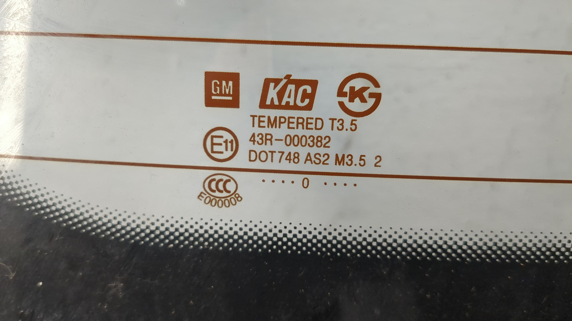 Дверь багажника