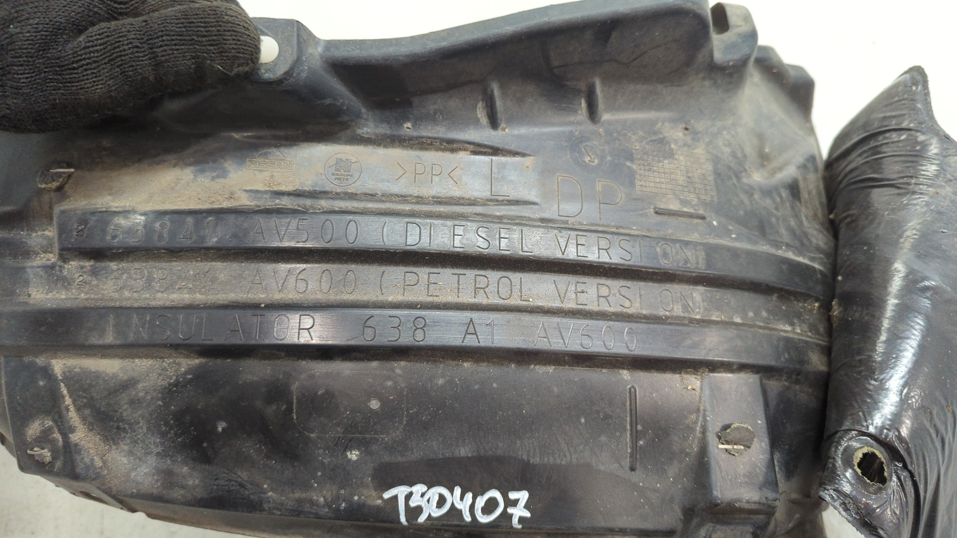 Локер передний левый