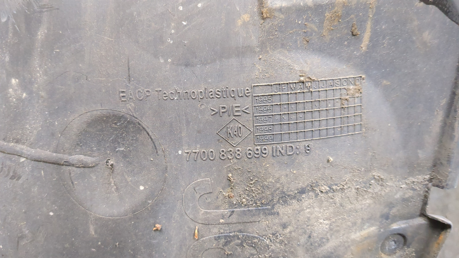 Локер передний правый