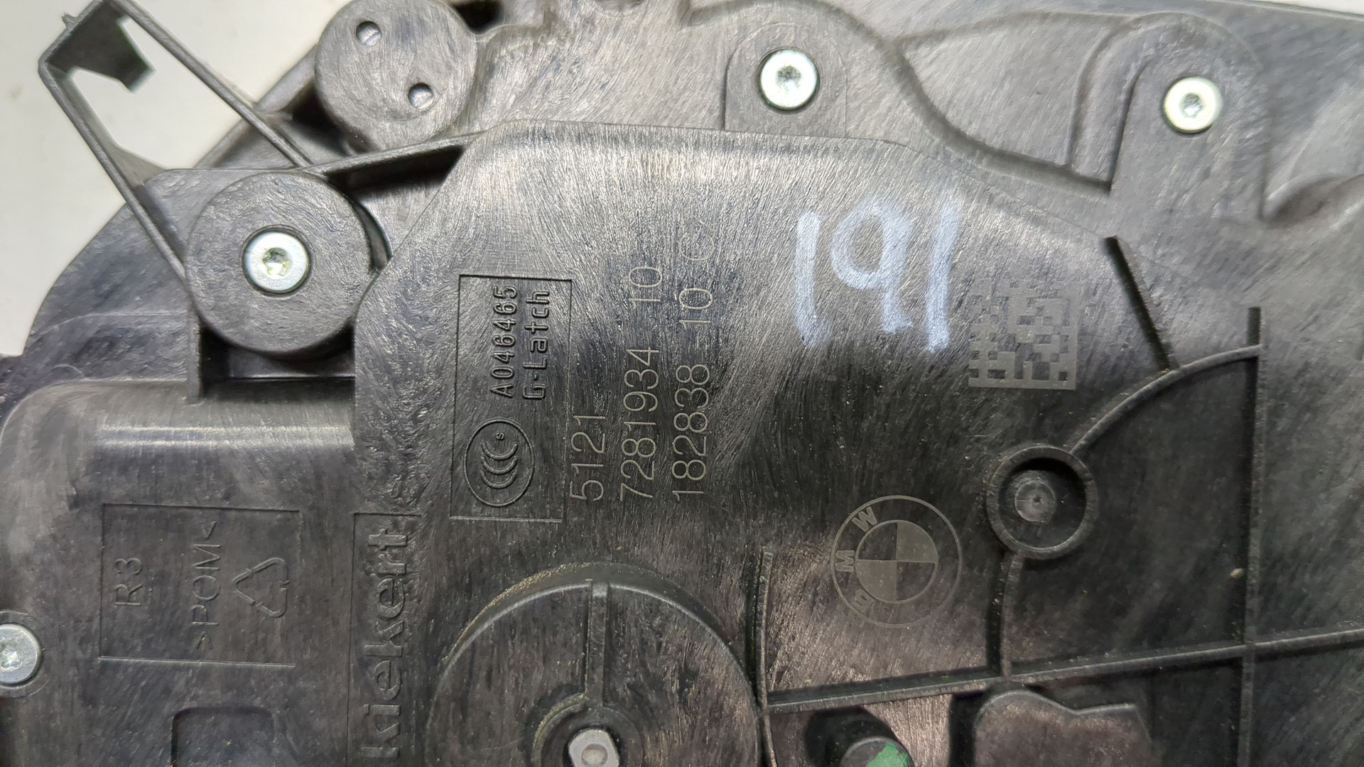 Замок двери передней правой