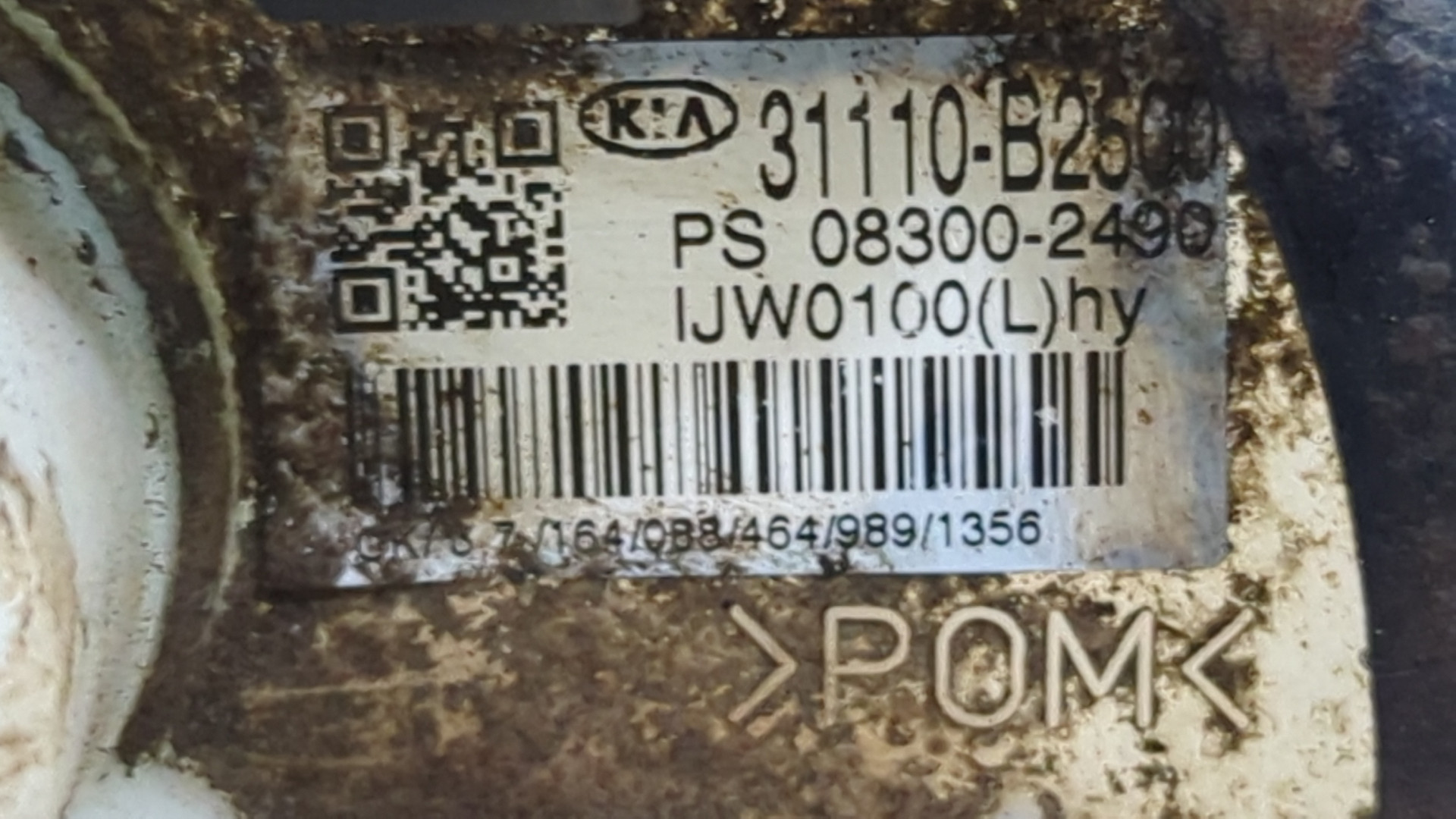 Насос топливный электрический