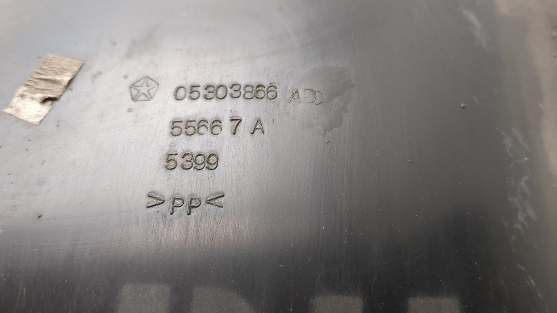 Локер передний правый